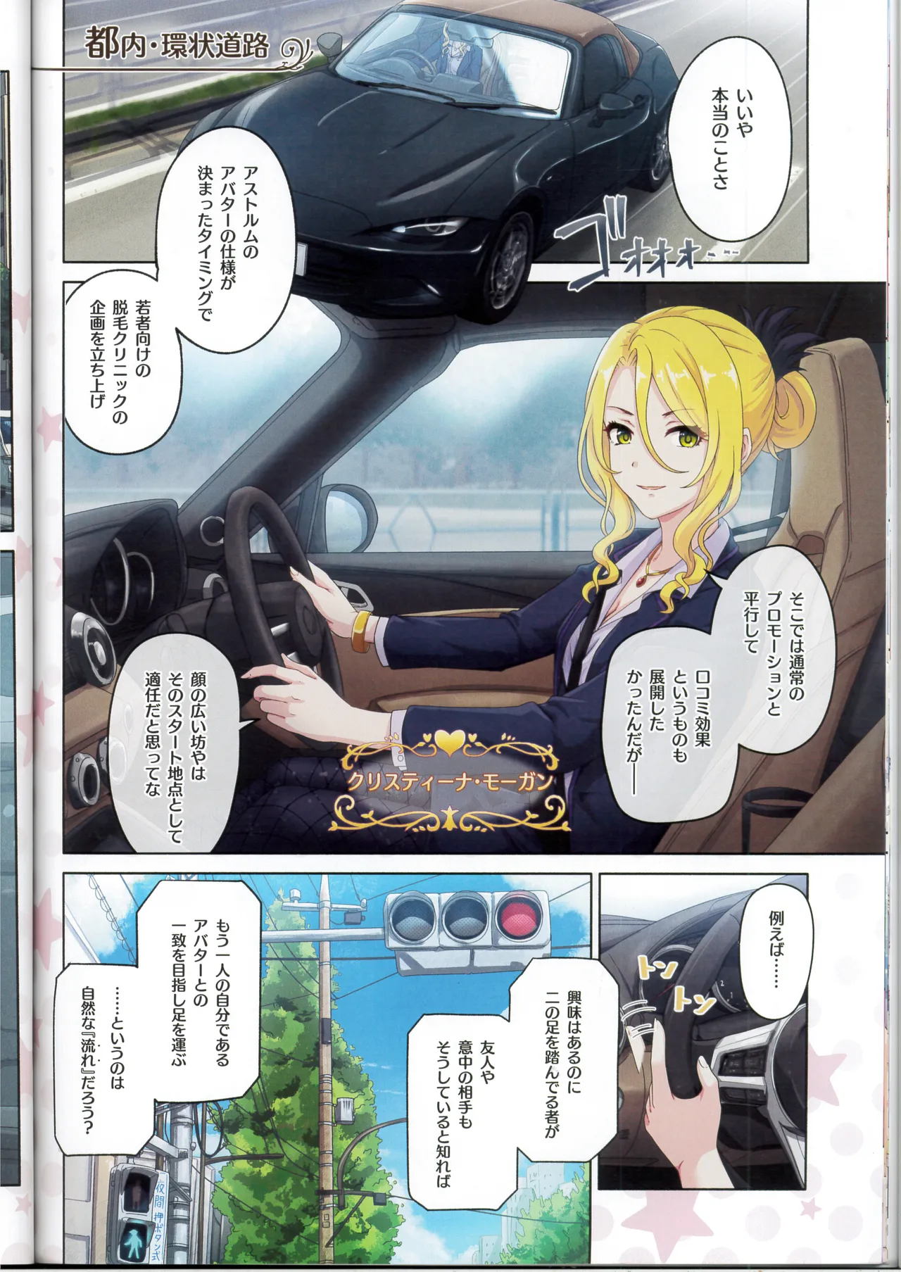 (C107) [MIDDLY (Midorinocha)] Colorful Connect 13th:Dive (Princess Connect! Re:Dive) numero di immagine  13