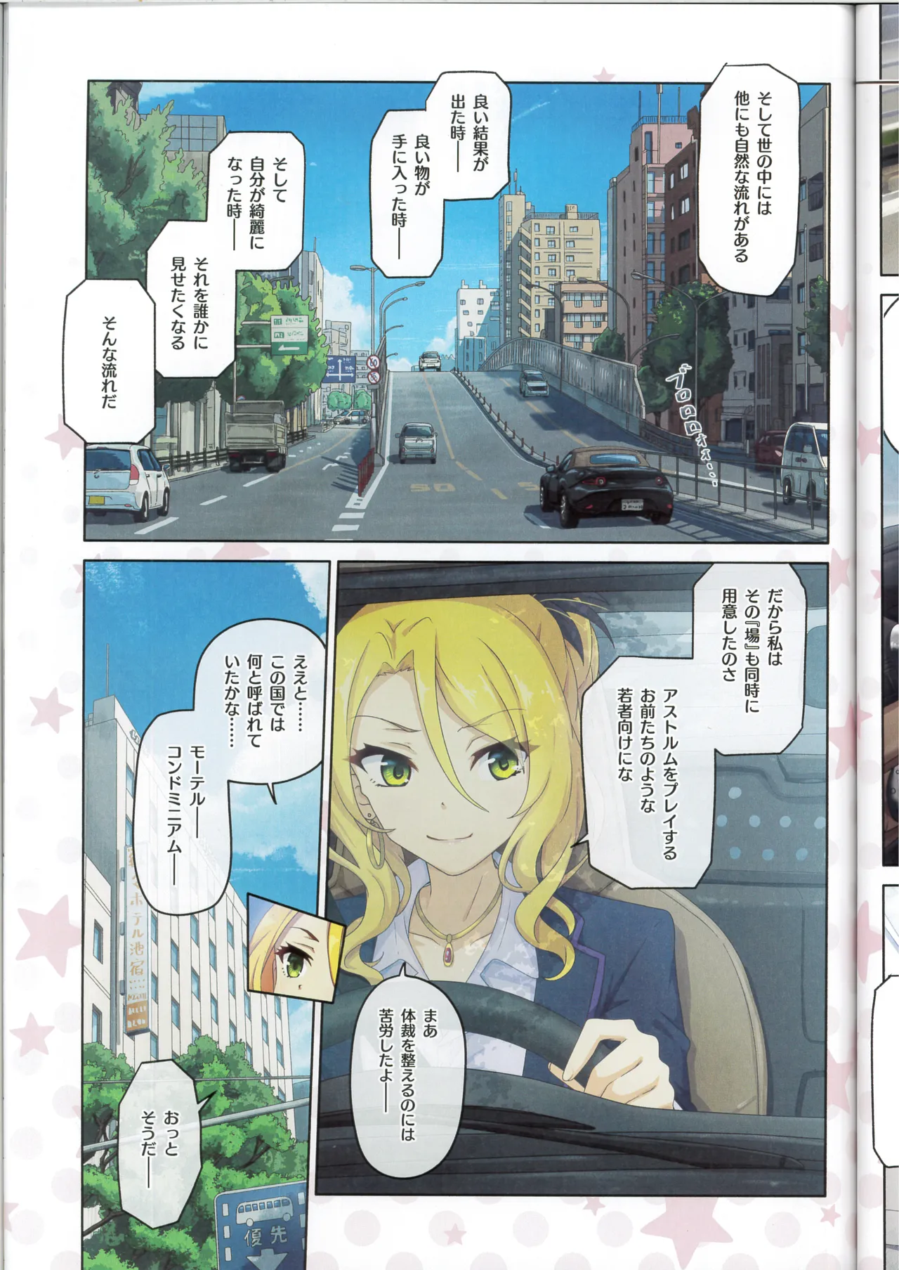 (C107) [MIDDLY (Midorinocha)] Colorful Connect 13th:Dive (Princess Connect! Re:Dive) numero di immagine  14