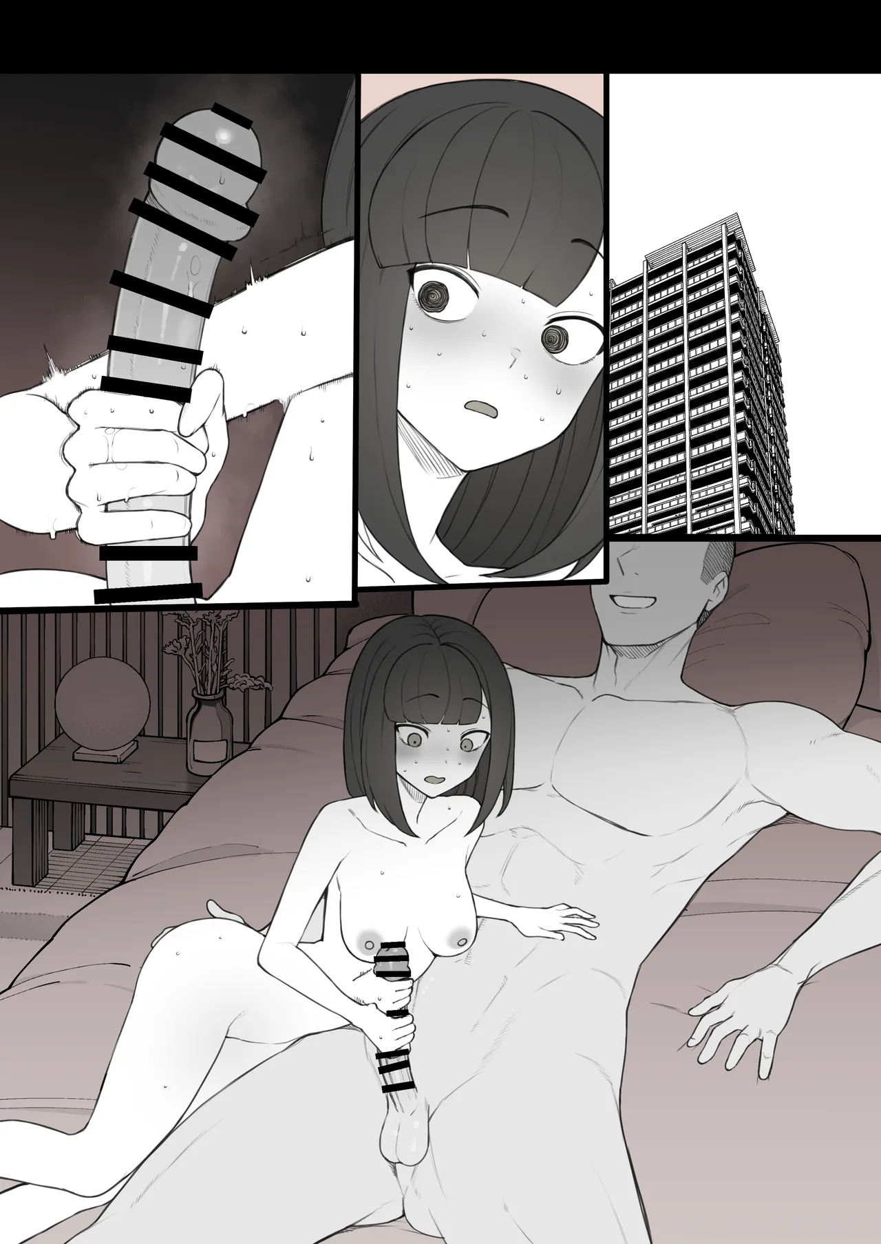 [Terasu MC] Penis no Dekasa de Subete ga Kimaru Sekai Bangai Hahaoya Hen imagen número 2