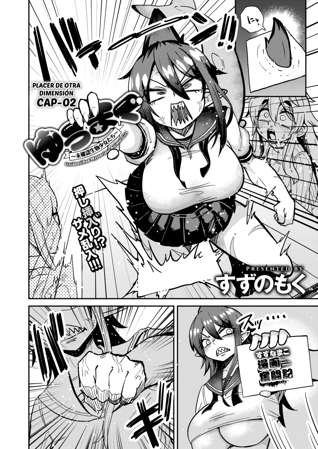 [Suzunomoku] Yuumagu ~Mikakunin Seibutsu Shoujo-tachi~ - Unidentified Mysterious Animal Girl Ch. 2 | Placer de otra dimensión. Cap-02 (Comic Kaien VOL. 30) [Spanish] [Lolbooru Scan] [Digital] 4eme image