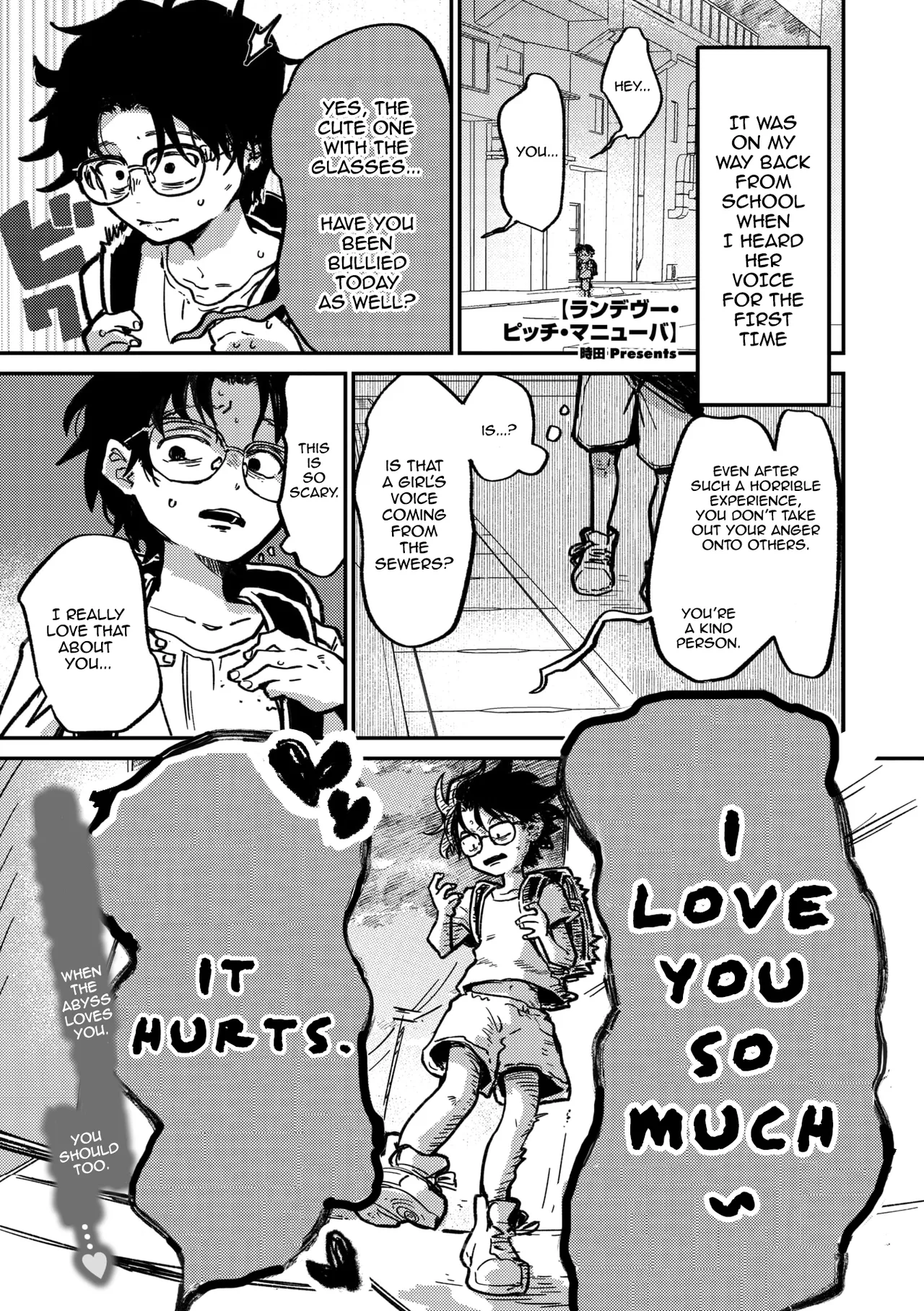 [Tokita] Rendezvous Pitch Maneuver (COMIC GAIRA Vol. 19) [English] 이미지 번호 2