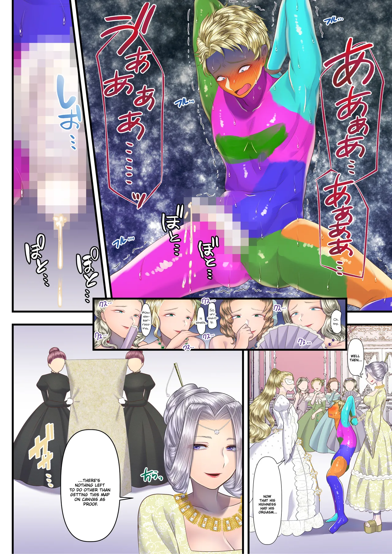 [Aoyama Denchi] I Became a Masochist and Sold Out My Country at the Hands of this High-class Prostitute ~Dividing My Territory Edition~ [English] {Quarantine Scans Rearranged} Bildnummer 35