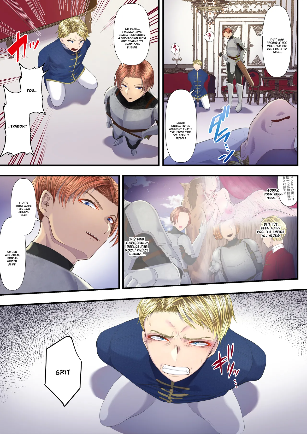 [Aoyama Denchi] I Became a Masochist and Sold Out My Country at the Hands of this High-class Prostitute ~Dividing My Territory Edition~ [English] {Quarantine Scans Rearranged} Bildnummer 40