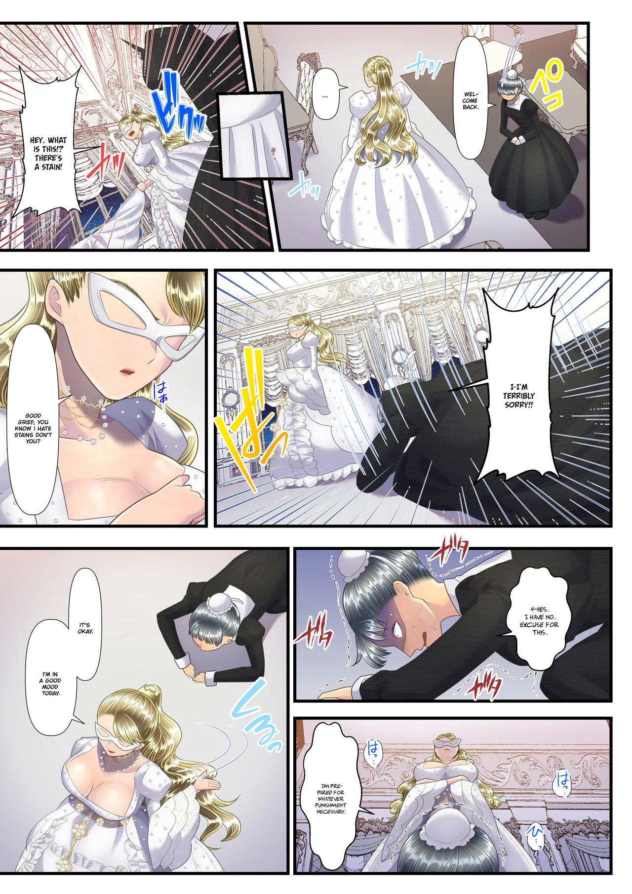 [Aoyama Denchi] I Became a Masochist and Sold Out My Country at the Hands of this High-class Prostitute ~Dividing My Territory Edition~ [English] {Quarantine Scans Rearranged} Bildnummer 48