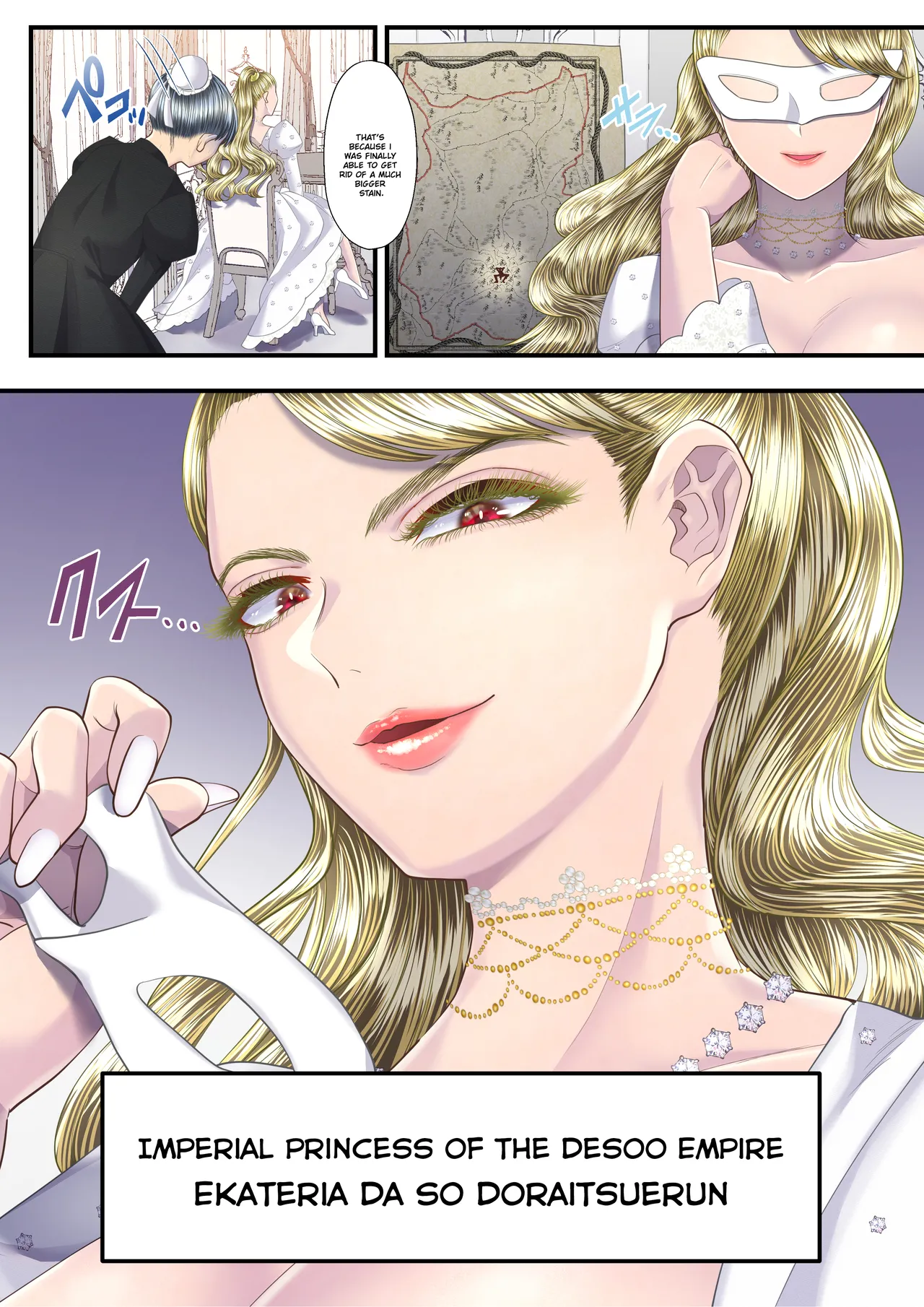 [Aoyama Denchi] I Became a Masochist and Sold Out My Country at the Hands of this High-class Prostitute ~Dividing My Territory Edition~ [English] {Quarantine Scans Rearranged} Bildnummer 49