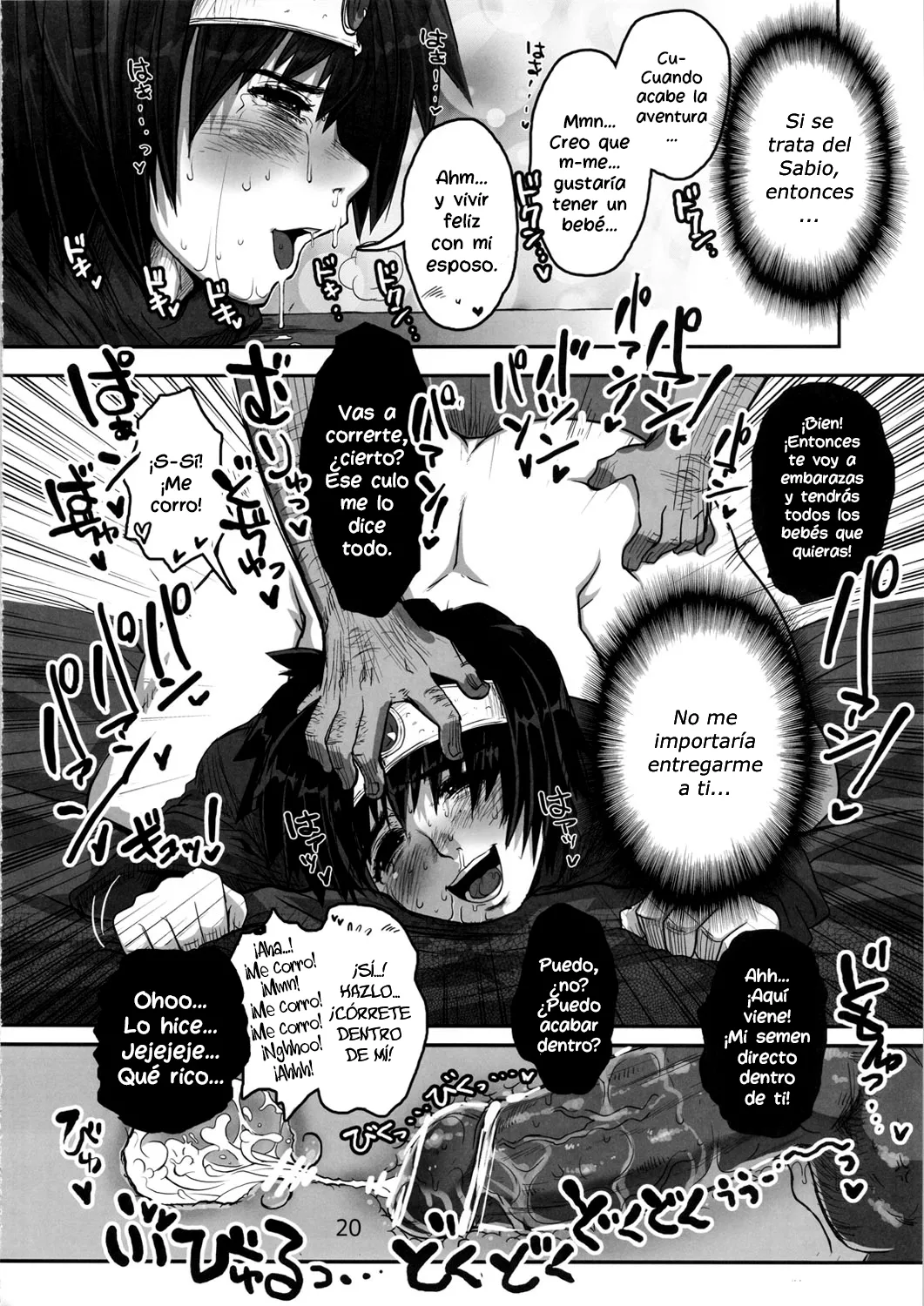 (C82) [8graphica (Yoshitama Ichirou, Nanakichi.)] Metabolism DQ-U Hatsuiku Ryoukou na Onna Yuusha wo Netocchau Ohanashi. (Dragon Quest III) [Spanish] {Lanerte} 图片编号 19