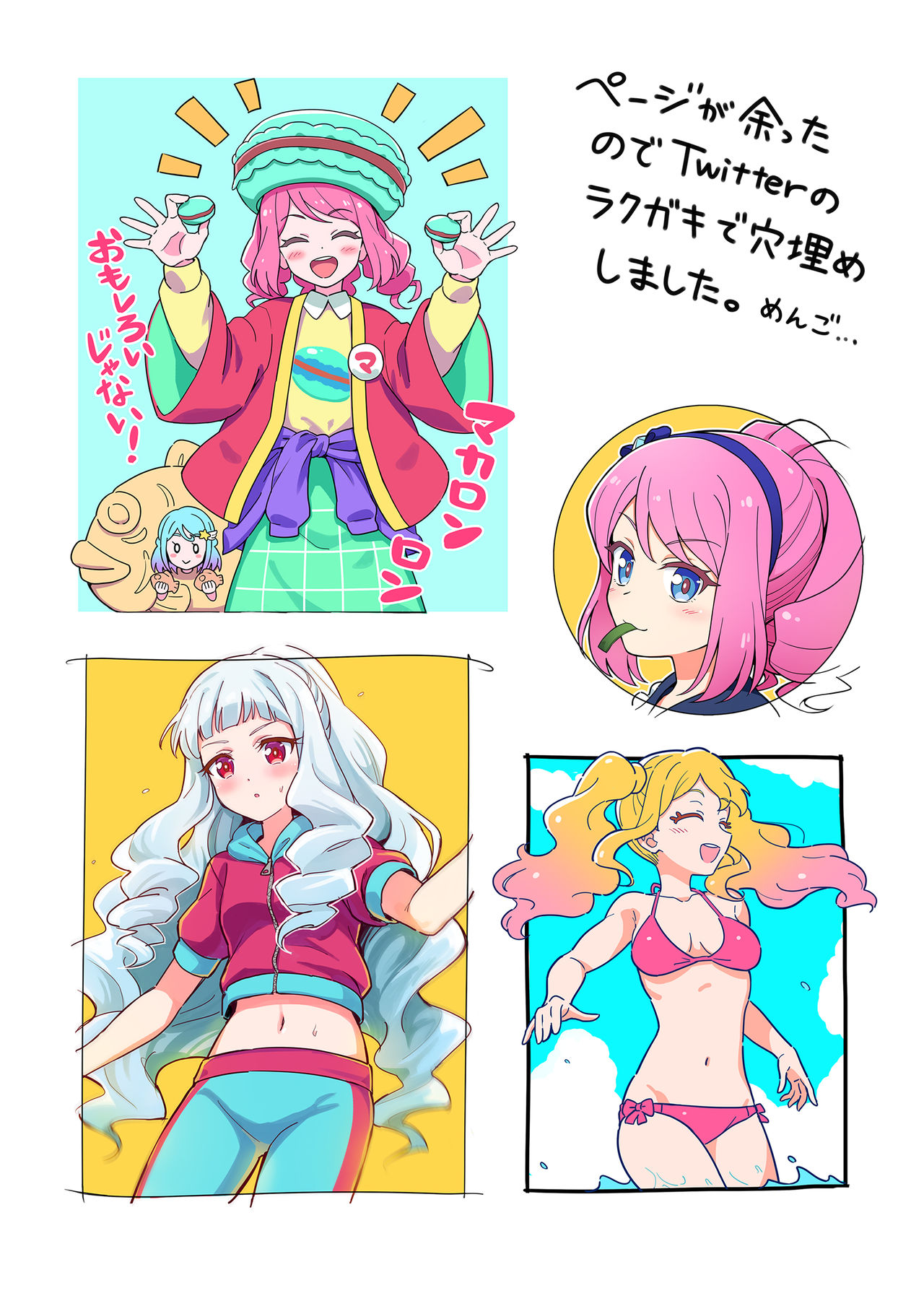 [Yoban Left (Yoban)] Hana to Hoshi (Aikatsu Stars!) [Digital] image number 16