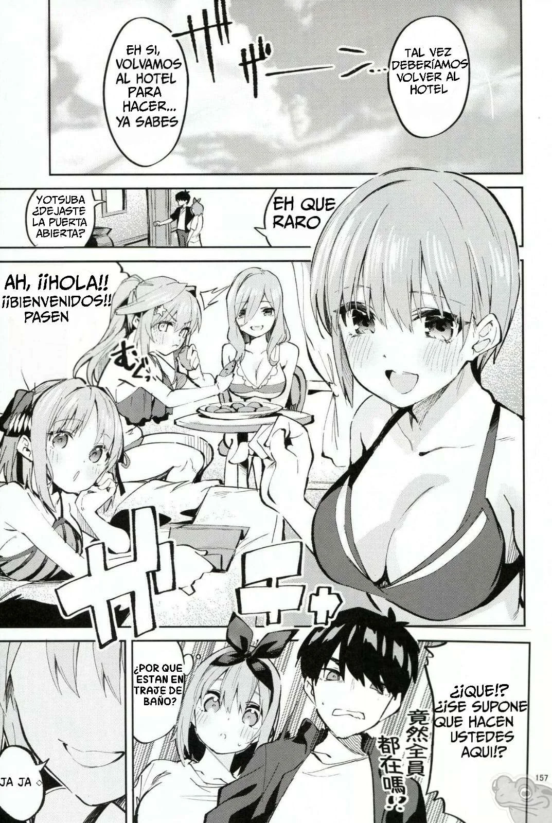 (C100) [Circle-FIORE (Ekakibit)] 5／5 no Baai +1｜5 de 5 Situaciones y 1 más (Gotoubun no Hanayome) [Spanish] [The pond] imagen número 5