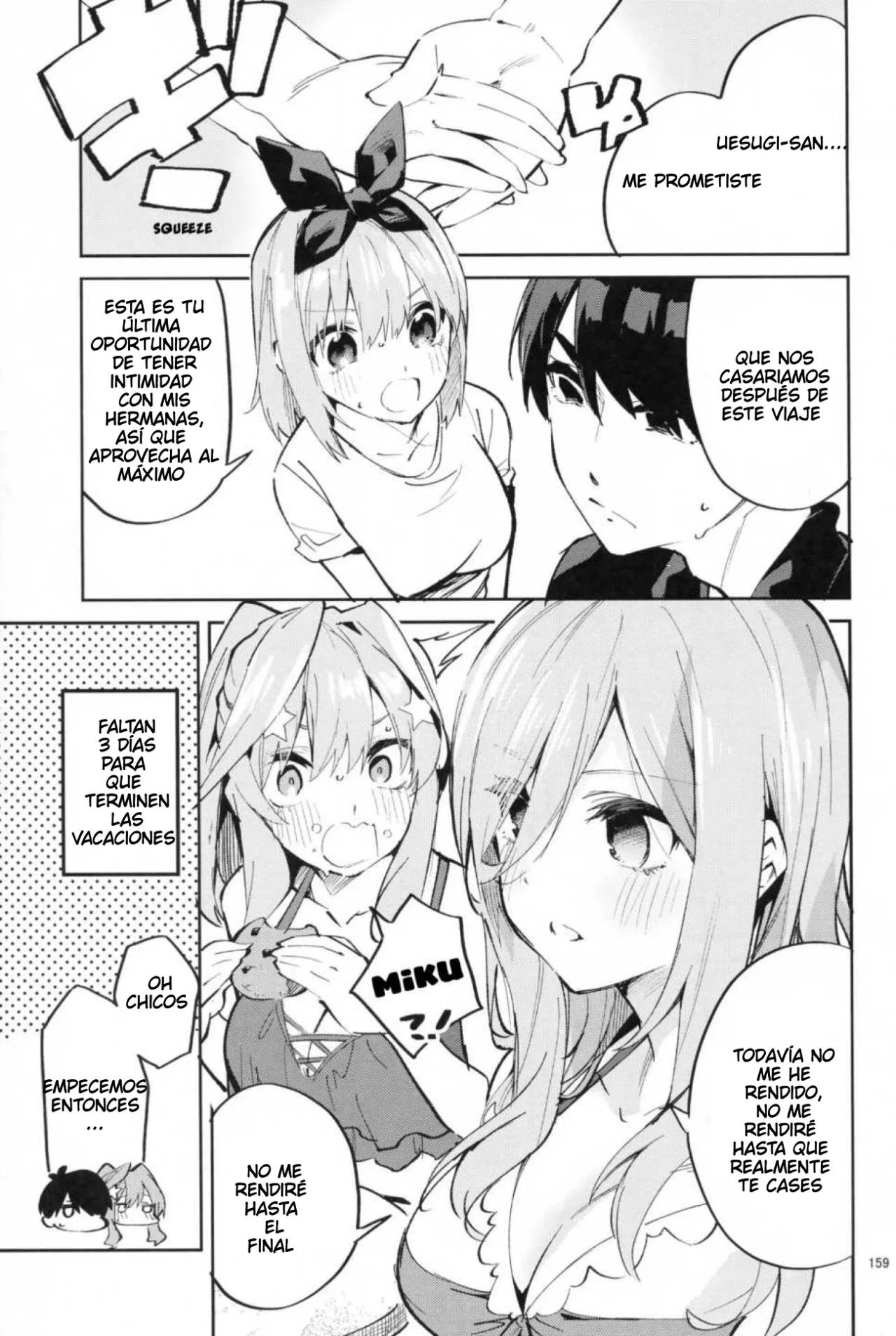 (C100) [Circle-FIORE (Ekakibit)] 5／5 no Baai +1｜5 de 5 Situaciones y 1 más (Gotoubun no Hanayome) [Spanish] [Darkss 153] изображение № 7