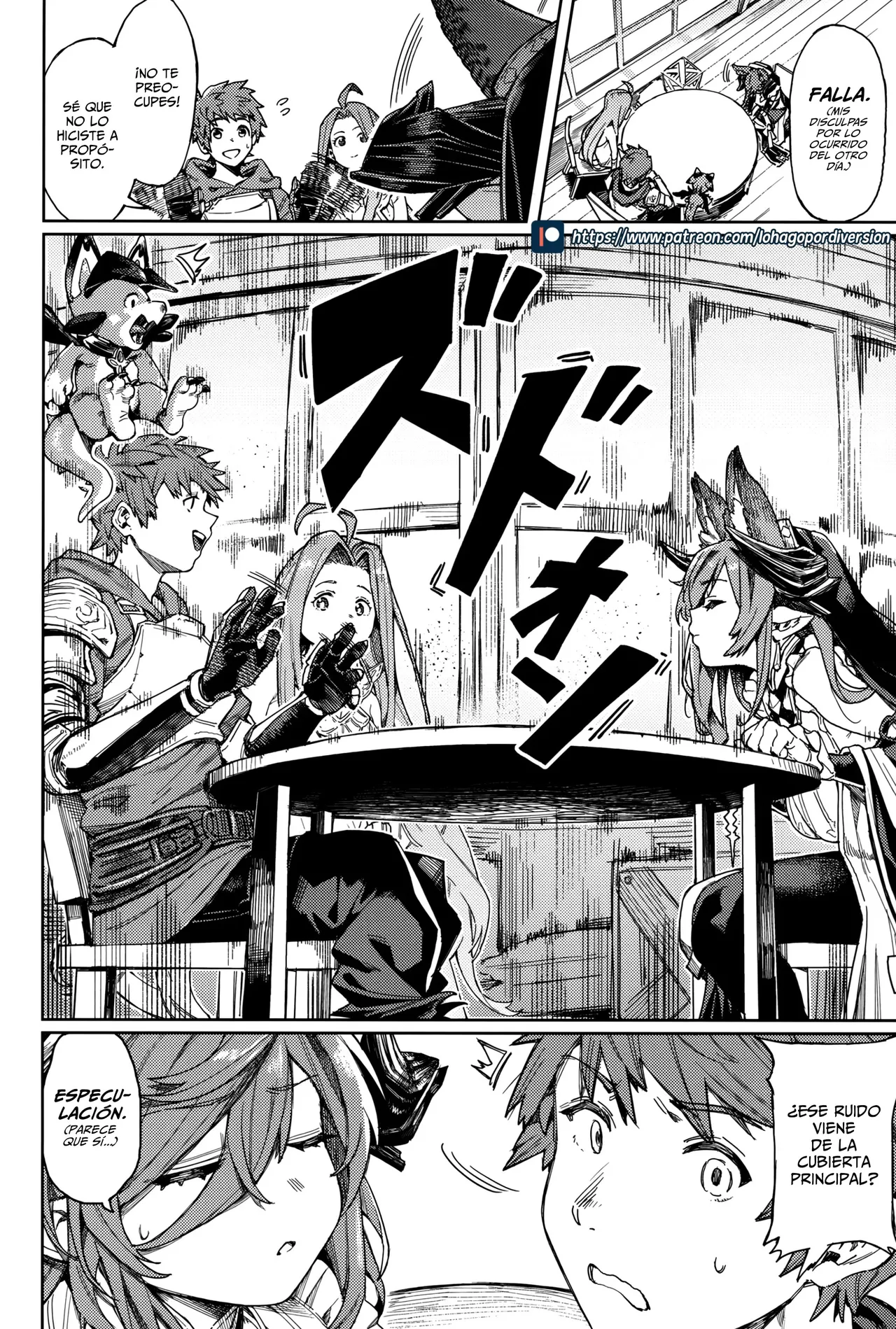 (C105) [Keoya (Keoya)] Tsugai Kenkyuu Note｜Notas de Investigación del Díada (Granblue Fantasy) [Spanish] [WolfgangScan] 이미지 번호 3