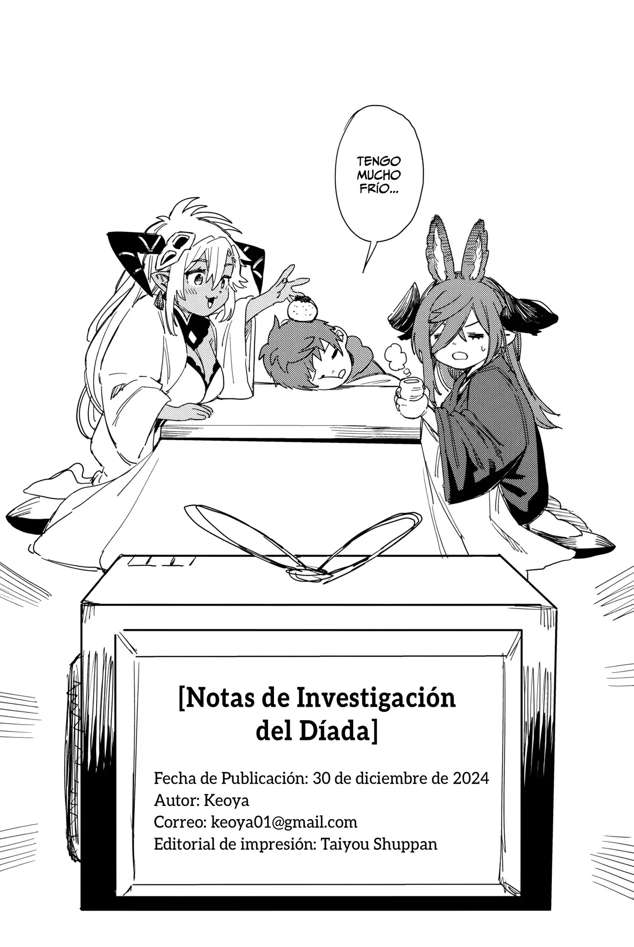 (C105) [Keoya (Keoya)] Tsugai Kenkyuu Note｜Notas de Investigación del Díada (Granblue Fantasy) [Spanish] [WolfgangScan] 이미지 번호 44