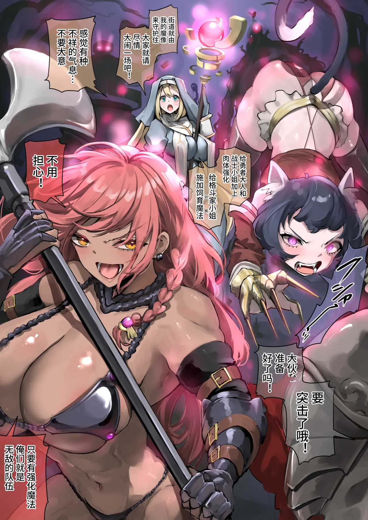 [R.S.I. (Rim)] 2025Fanbox合集 [心海汉化组] 画像番号 54