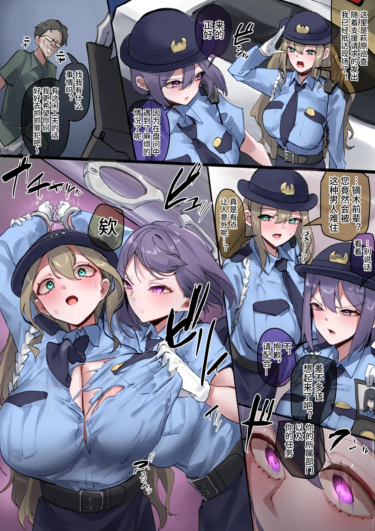 [R.S.I. (Rim)] 2025Fanbox合集 [心海汉化组] 画像番号 58