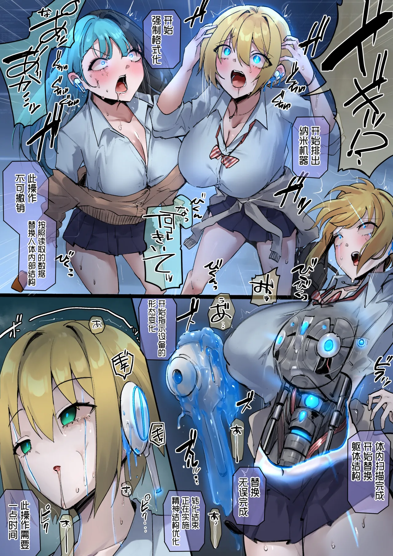 [R.S.I. (Rim)] 2025Fanbox合集 [心海汉化组] 画像番号 63