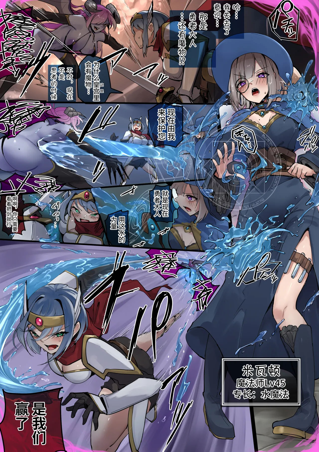 [R.S.I. (Rim)] 2025Fanbox合集 [心海汉化组] 画像番号 66