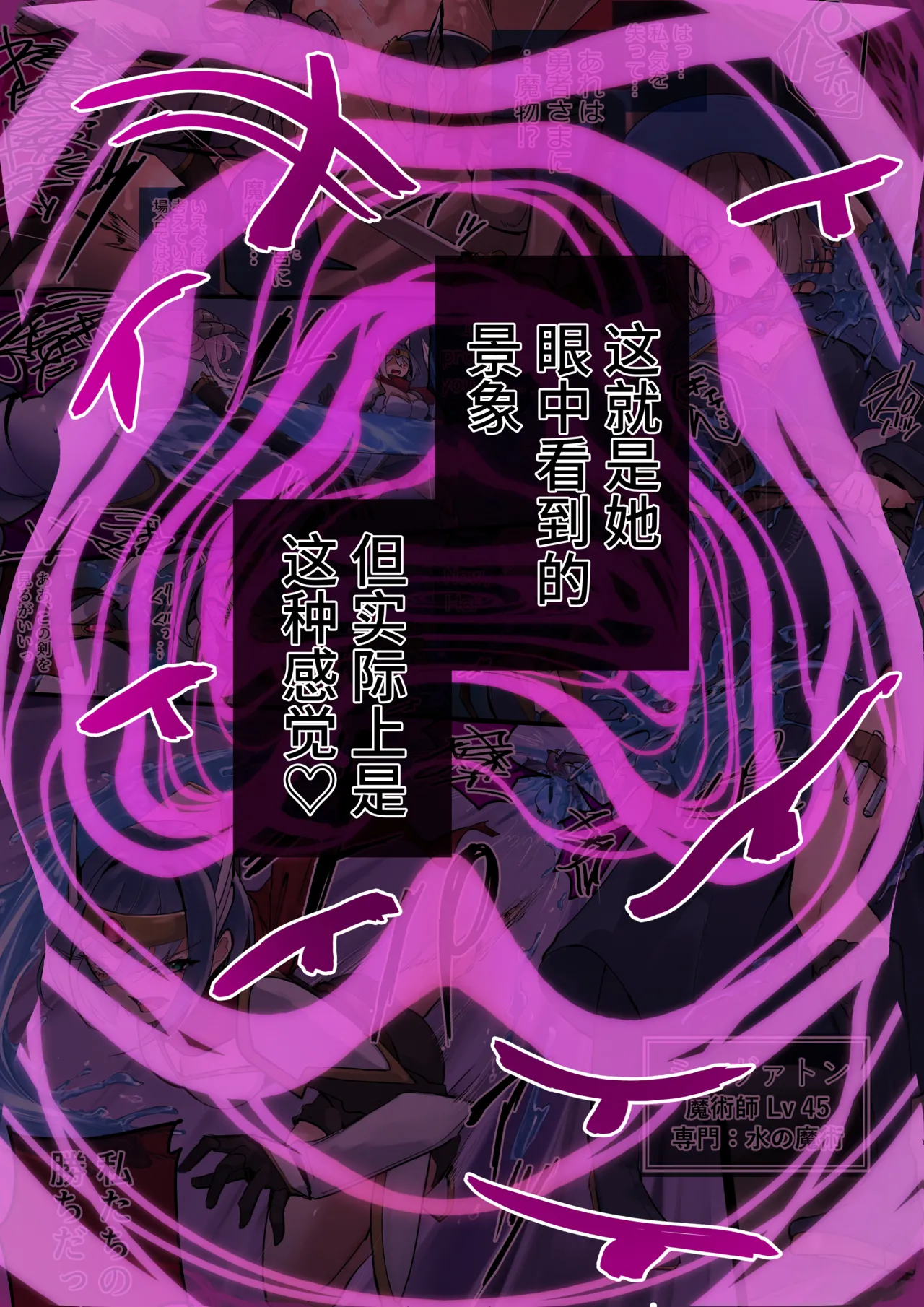 [R.S.I. (Rim)] 2025Fanbox合集 [心海汉化组] 画像番号 67