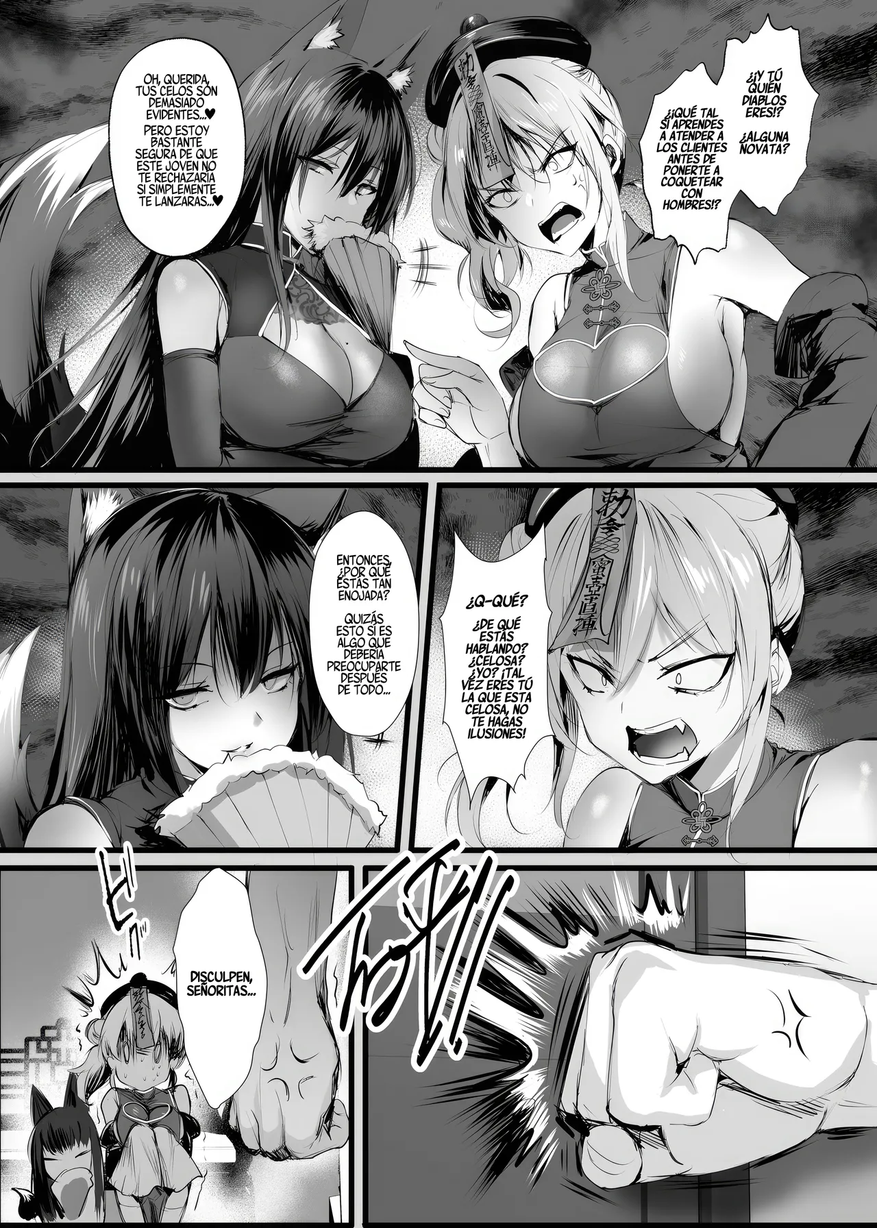 [Kanden Shoujo Chuuihou (Mafuyu)] La historia secreta de la puta de Chun Fong Ting [Parte 3] [Sin censura] numero di immagine  16