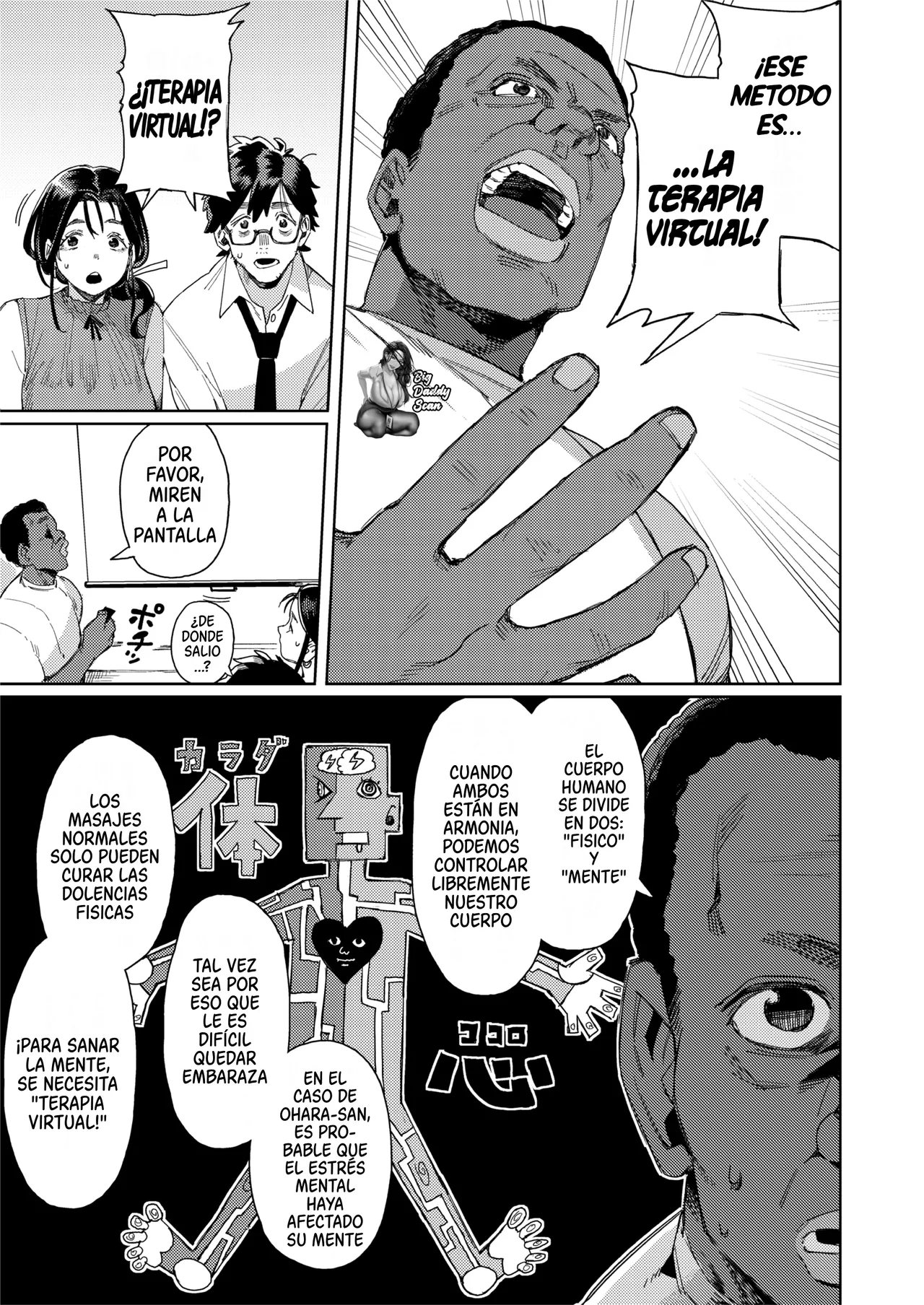 [Keoya (Keoya)] Kono Massage-ya ga Sugoi! | ¡Este Salón De Masajes Es Increíble! numero di immagine  8