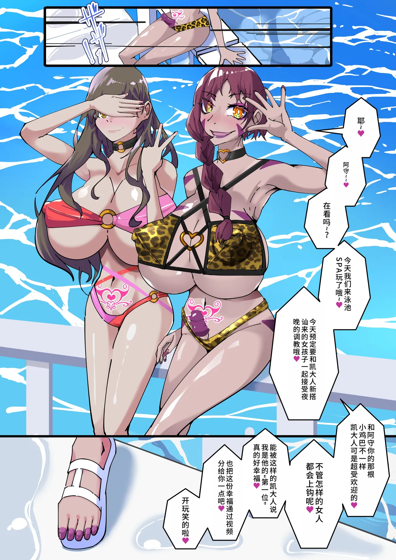 [Hentaiworks (Aruma)] 扶他化洗脑换妻淫趴小镇_第5集 numero di immagine  12