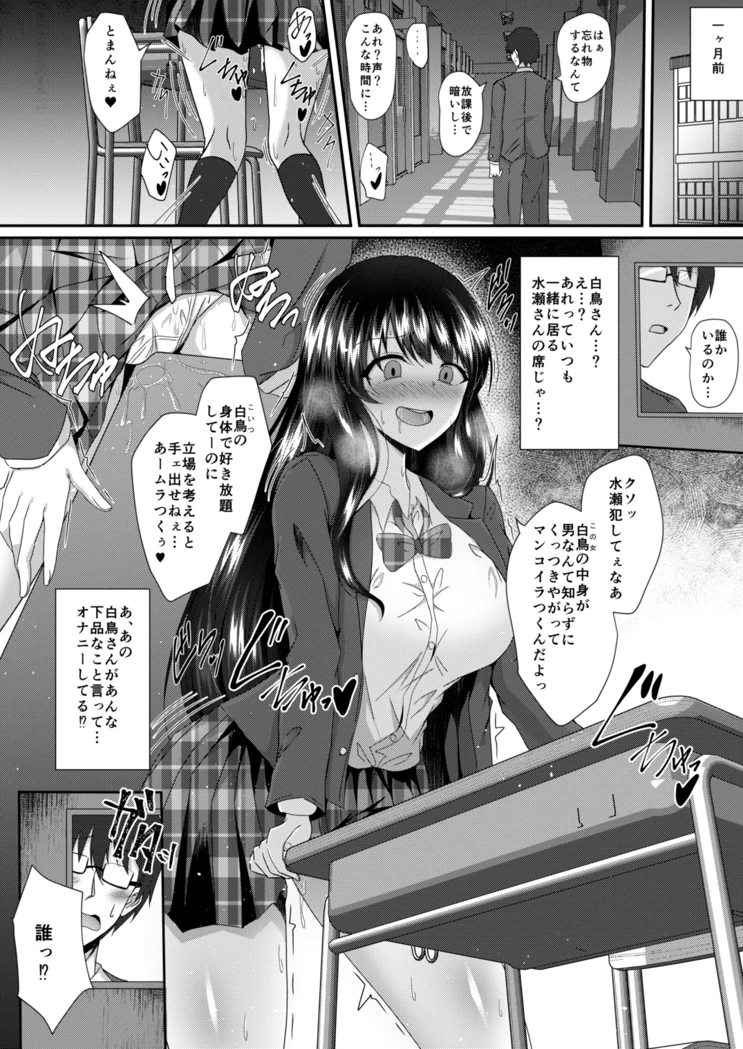 [Taketombo (Naba)] Tasogaredoki no Kanojo [Digital] image number 4