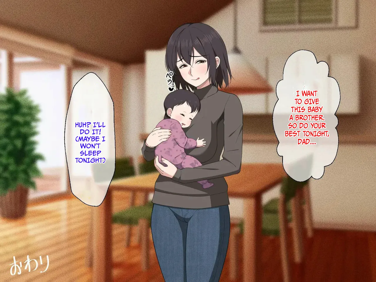 [haruharu] A Story about a mother too in love who gives in to her carnal desires Bildnummer 92