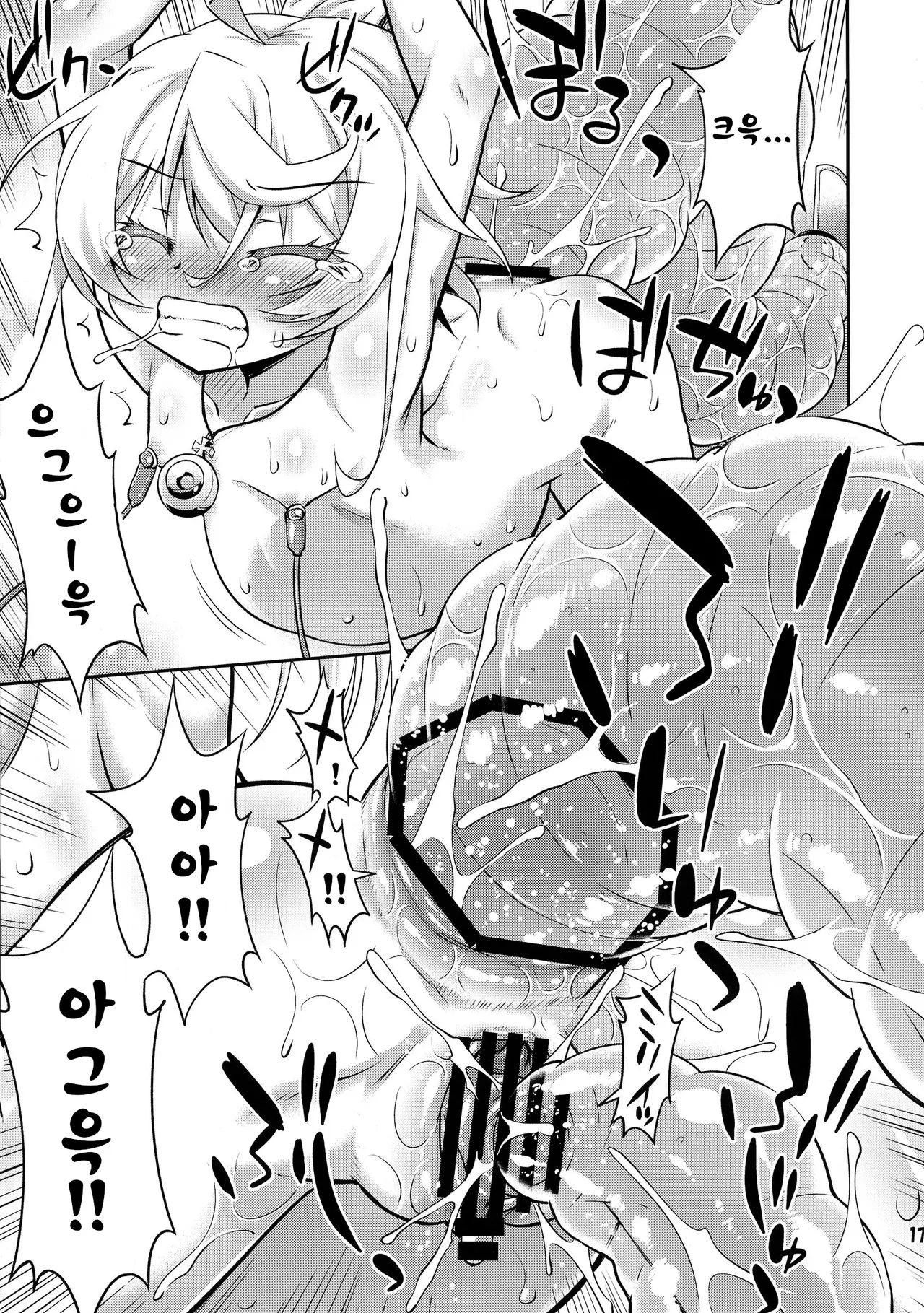(COMIC1☆11) [Saihate-Kukan (Hino Hino)] Elinium Pedo | 엘레니움 유녀식 (Youjo Senki) [Korean] image number 18