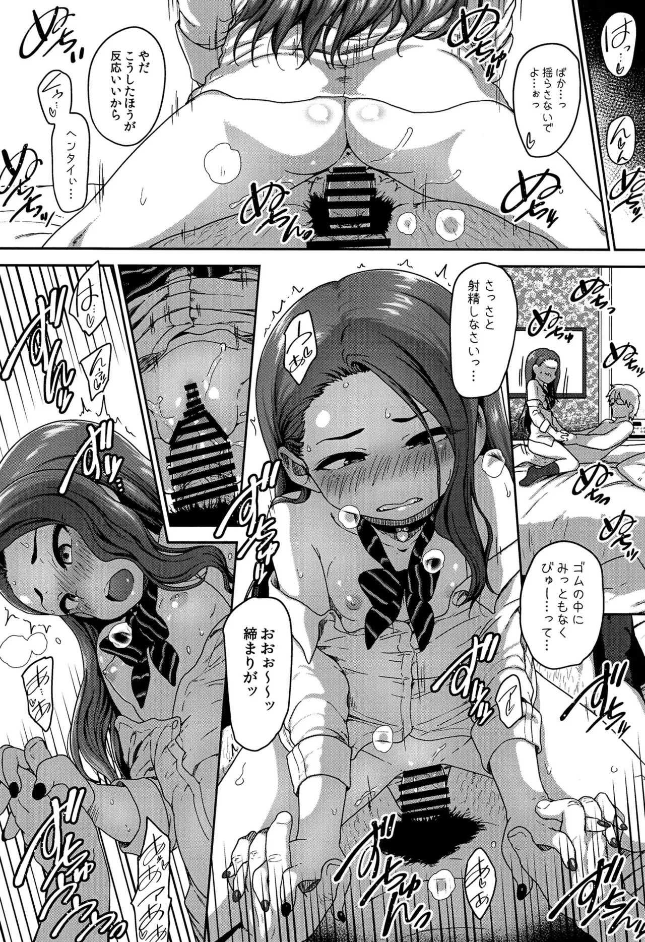 [Dadachamame (TTOMM)] Kanbu ni Tekiryou o Tofu shite Kudasai (THE IDOLM@STER) [Digital] numero di immagine  18