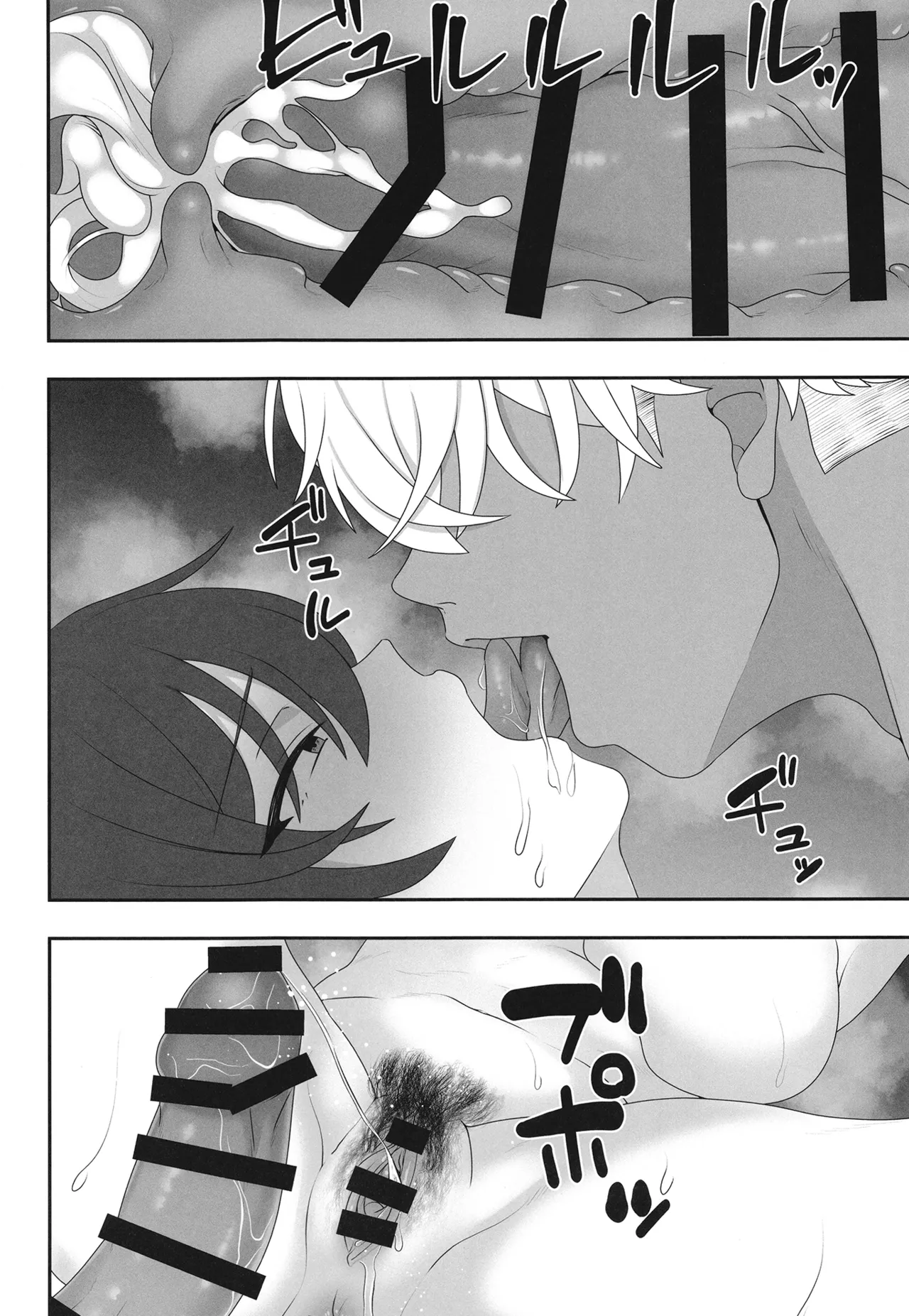 [Tarobaumu] Natsu no Daishou  ~Minna ga Renshuu Shiteru Ura de,  Watashi wa Mureta Bushitsu de...~ - THE PRICE OF SUMMER [Digital] 画像番号 63