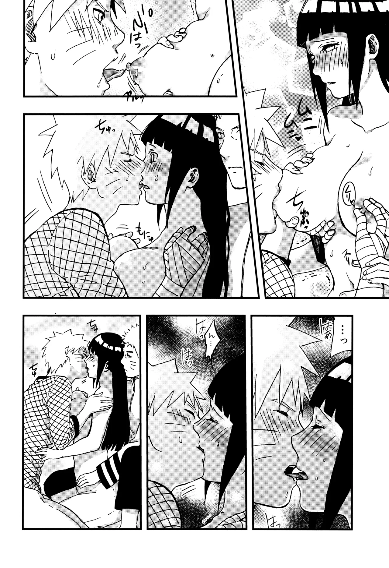 [LUNACY (Aika)] so tender... (Naruto) image number 39
