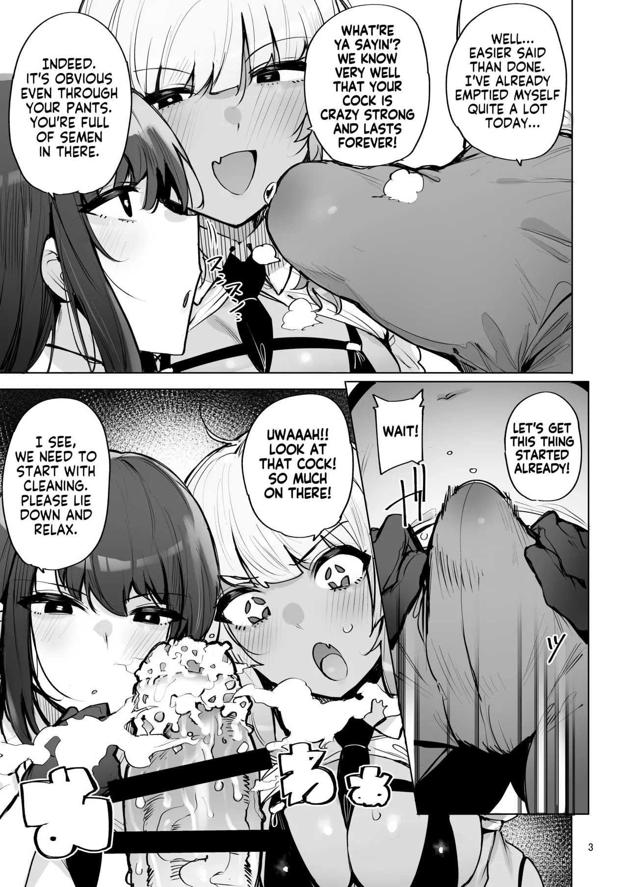 [wakamaker (wakamesan)] Anata no Semen Kaishuu Shimasu 3 | I'll collect your semen 3 [English] [KM_42] [Digital] 图片编号 4