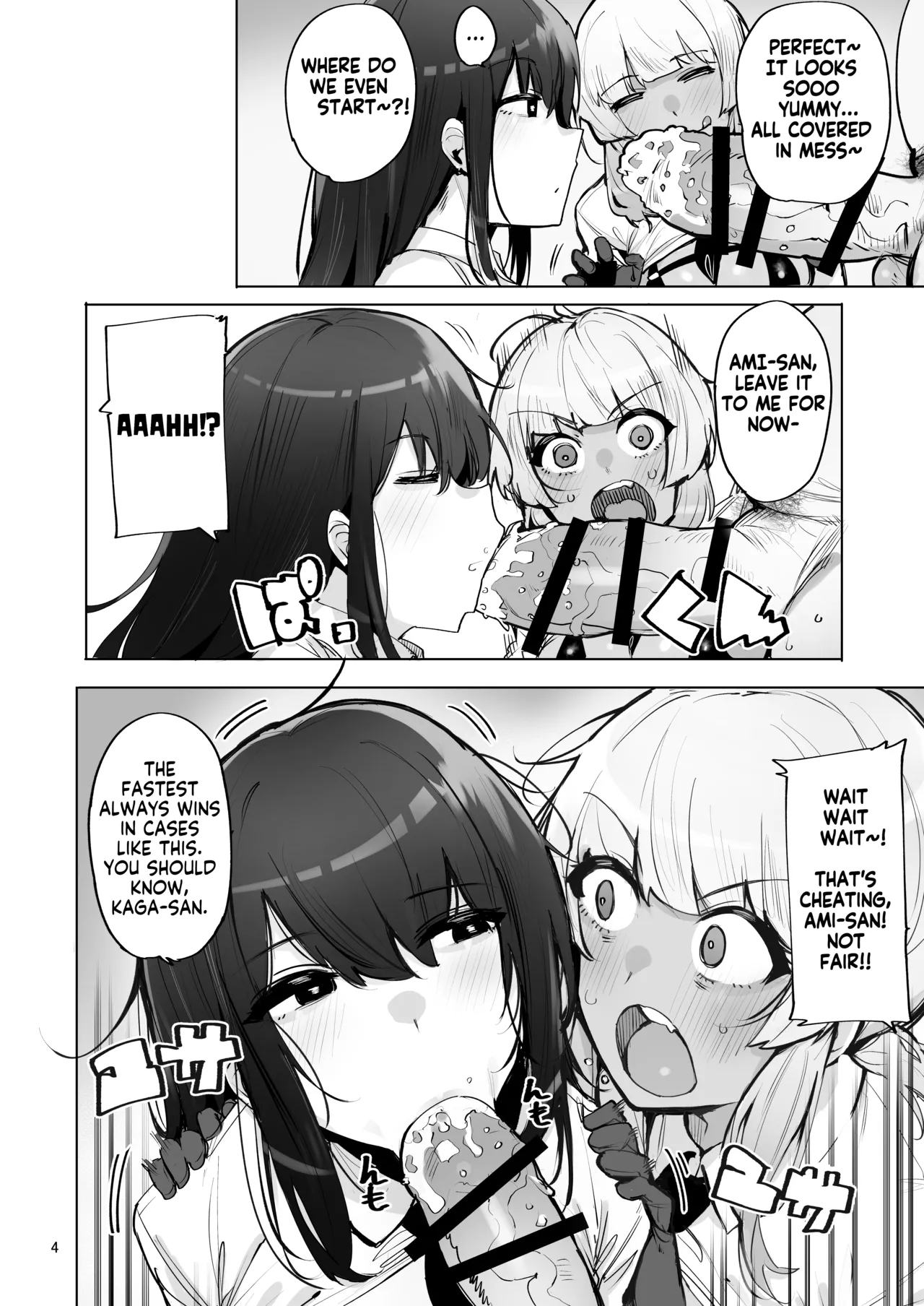 [wakamaker (wakamesan)] Anata no Semen Kaishuu Shimasu 3 | I'll collect your semen 3 [English] [KM_42] [Digital] 图片编号 5