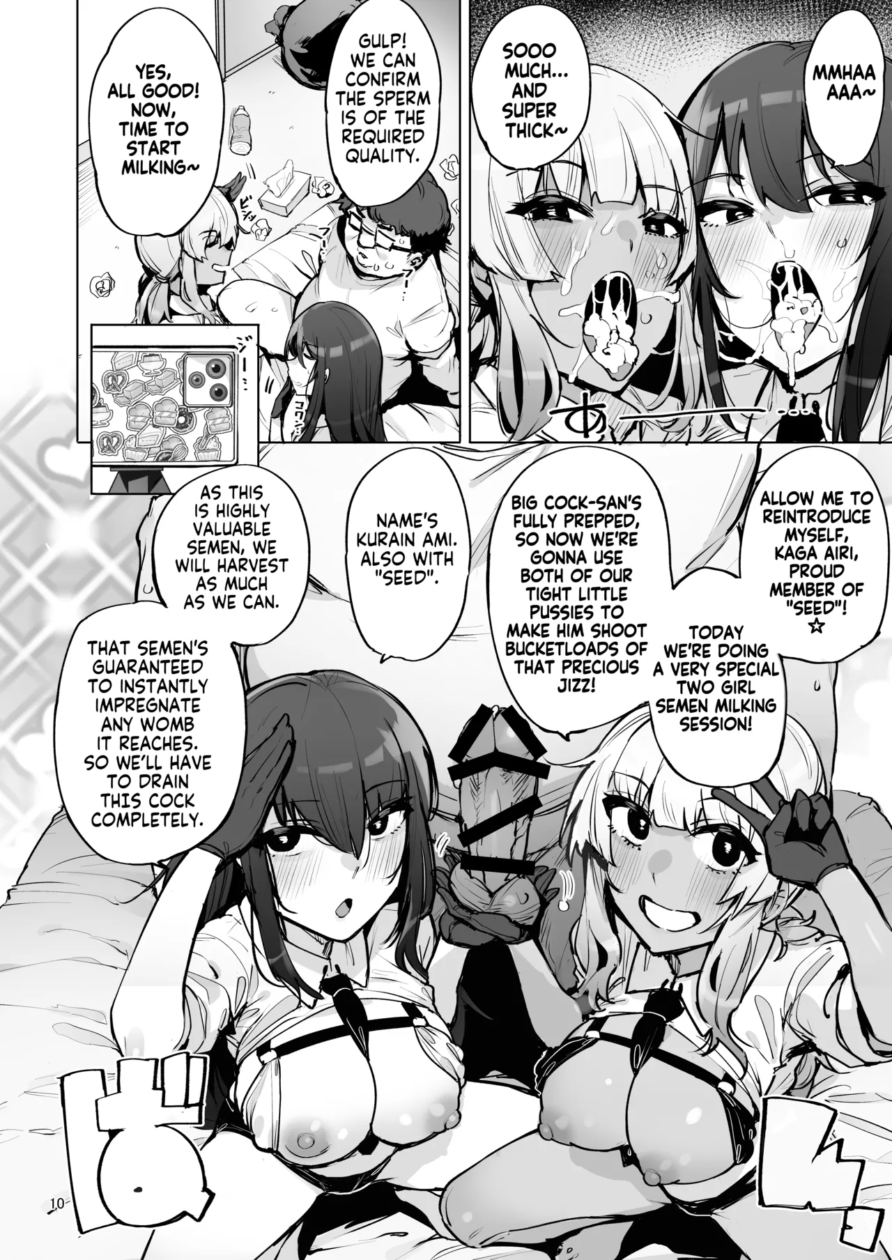 [wakamaker (wakamesan)] Anata no Semen Kaishuu Shimasu 3 | I'll collect your semen 3 [English] [KM_42] [Digital] 图片编号 11