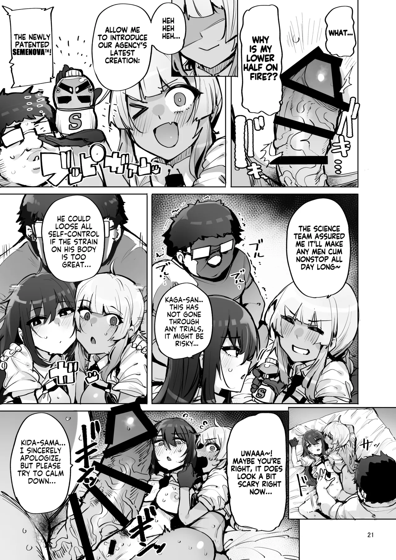 [wakamaker (wakamesan)] Anata no Semen Kaishuu Shimasu 3 | I'll collect your semen 3 [English] [KM_42] [Digital] 图片编号 22