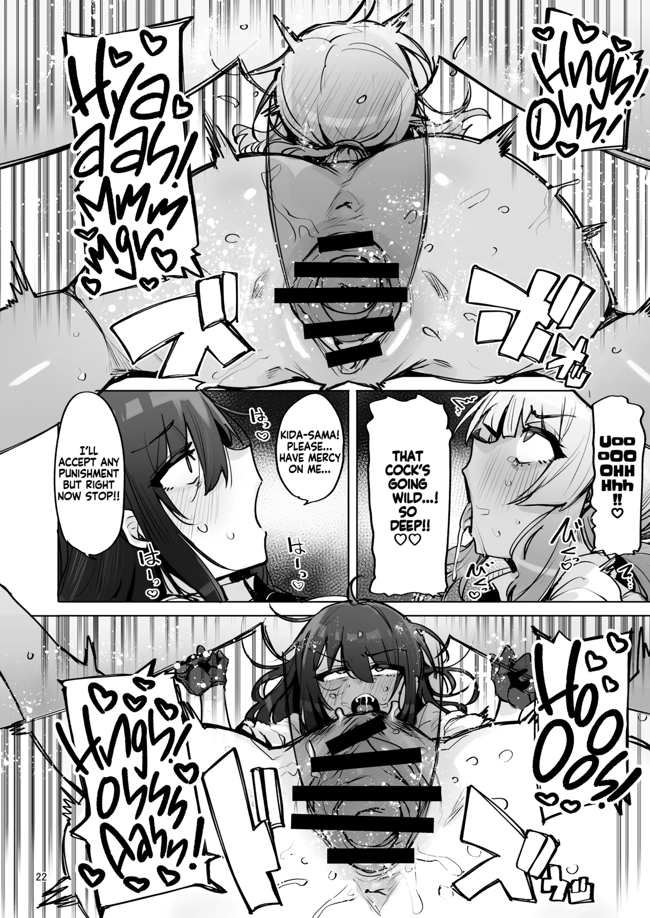 [wakamaker (wakamesan)] Anata no Semen Kaishuu Shimasu 3 | I'll collect your semen 3 [English] [KM_42] [Digital] 图片编号 23