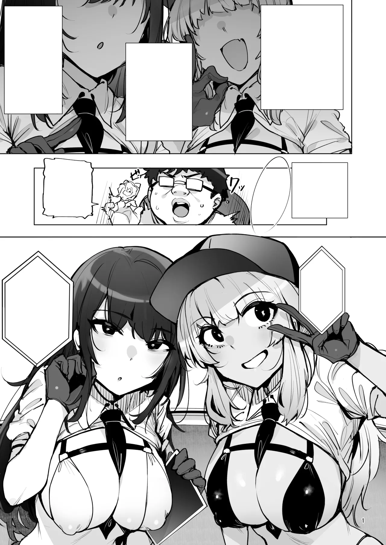 [wakamaker (wakamesan)] Anata no Semen Kaishuu Shimasu 3 [Digital] [Textless] 图片编号 2