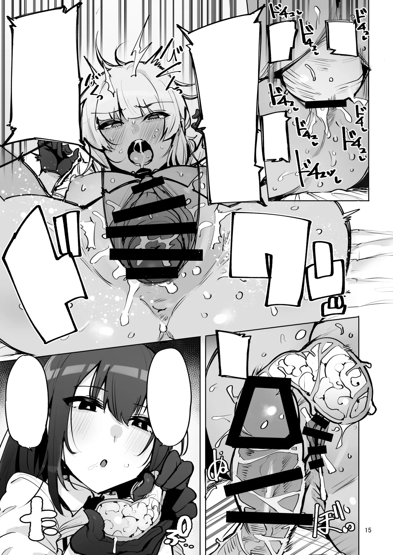 [wakamaker (wakamesan)] Anata no Semen Kaishuu Shimasu 3 [Digital] [Textless] 图片编号 16