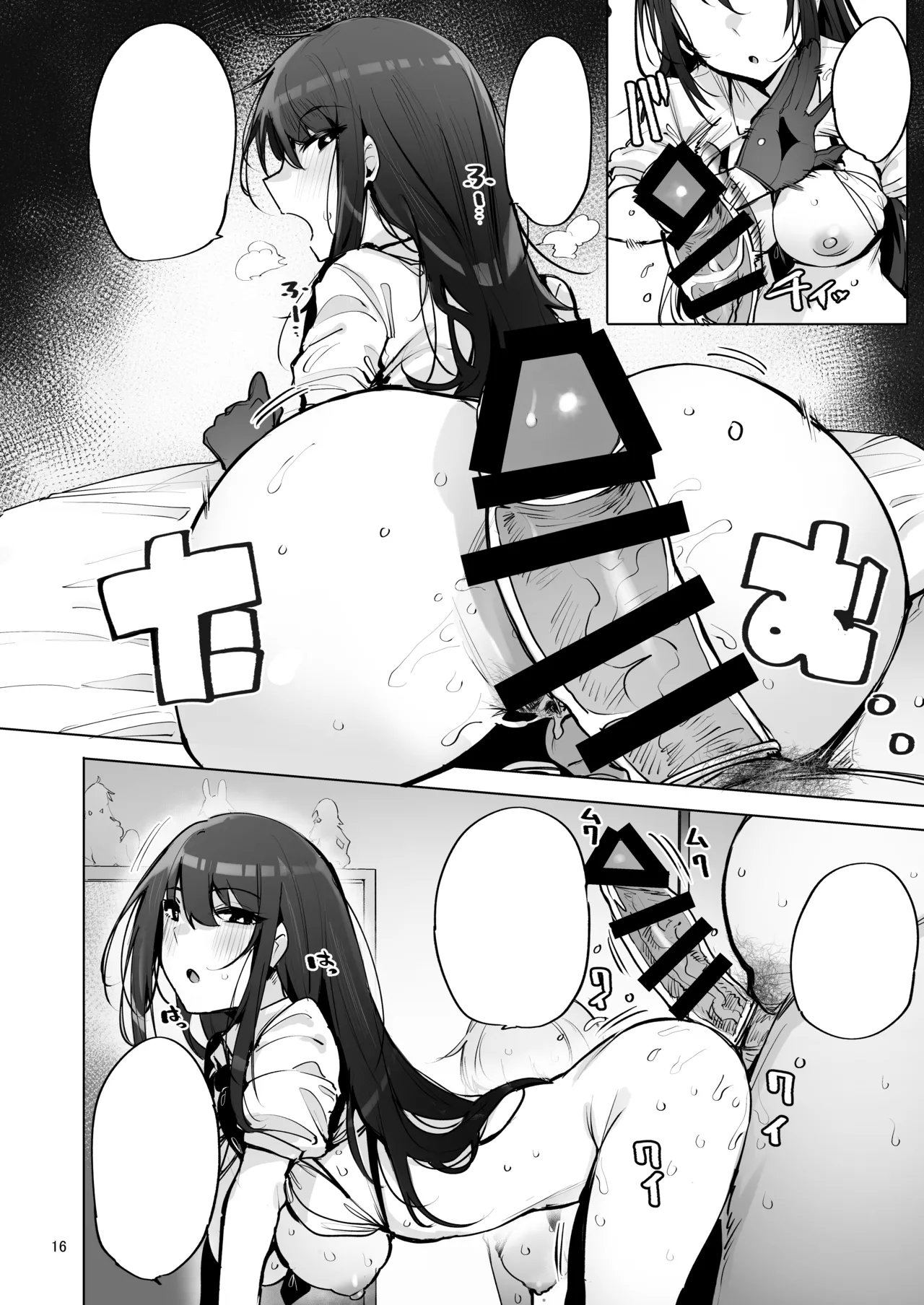 [wakamaker (wakamesan)] Anata no Semen Kaishuu Shimasu 3 [Digital] [Textless] 图片编号 17