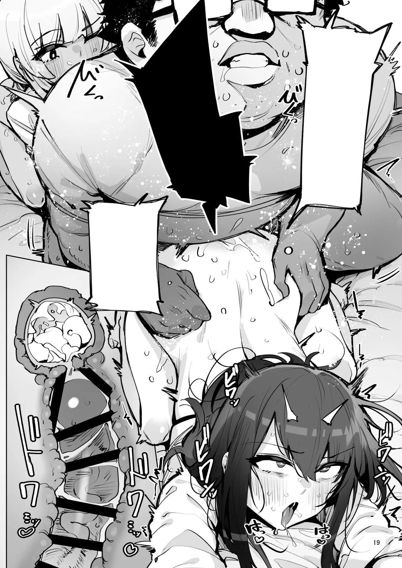 [wakamaker (wakamesan)] Anata no Semen Kaishuu Shimasu 3 [Digital] [Textless] 图片编号 20