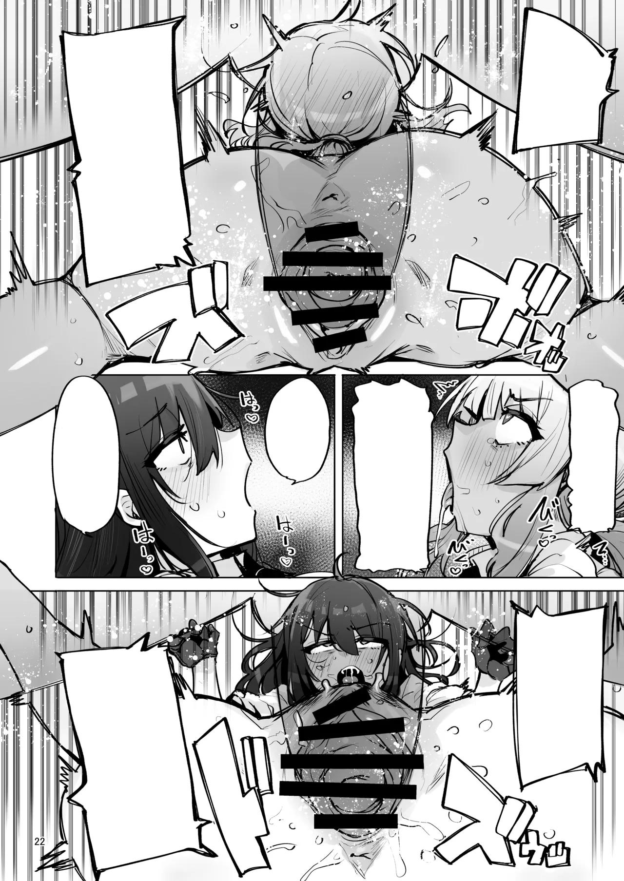 [wakamaker (wakamesan)] Anata no Semen Kaishuu Shimasu 3 [Digital] [Textless] 图片编号 23