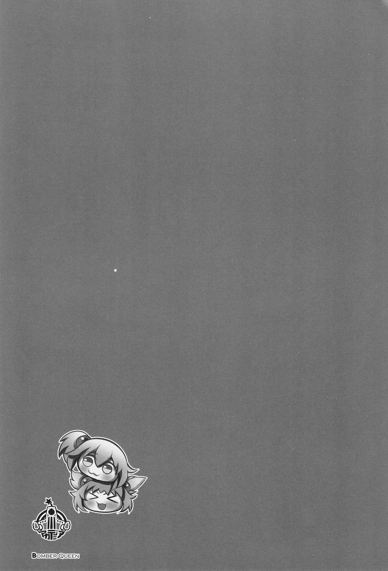 [Kikyakudou (Karateka Value)] 突撃となりのボムハワイシロヱさん (Bomber Girl/Mahjong Fight Girl) [Digital] image number 24