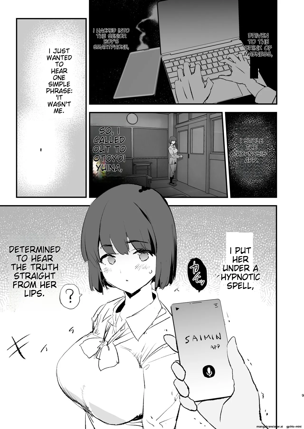 [Yami ni Ugomeku (Dokurosan)] Boku dake Yobare nakatta Onaho Gasshuku Ippakume to Nihakume [English] [MTL] [Digital] 10eme image