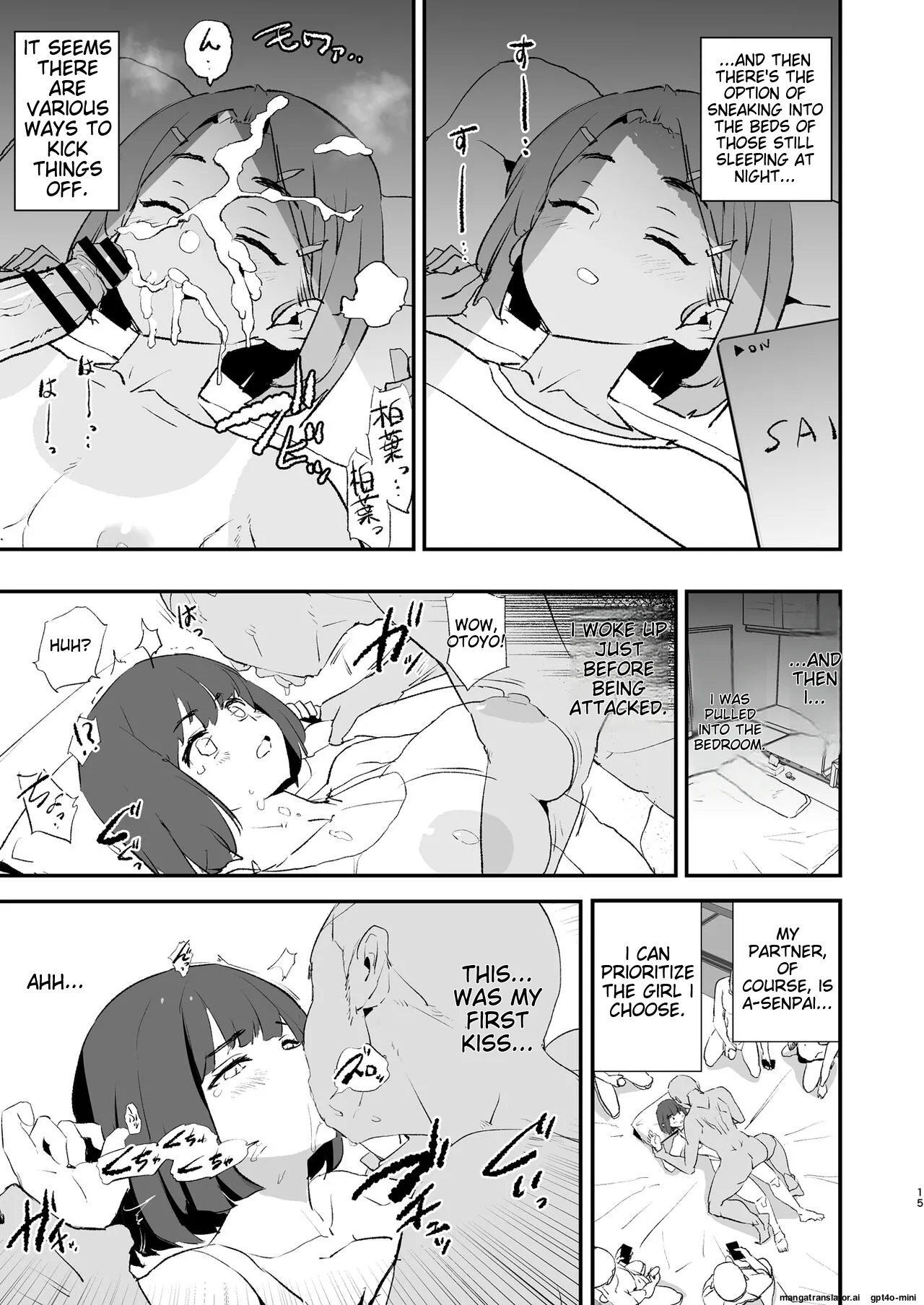 [Yami ni Ugomeku (Dokurosan)] Boku dake Yobare nakatta Onaho Gasshuku Ippakume to Nihakume [English] [MTL] [Digital] 16eme image