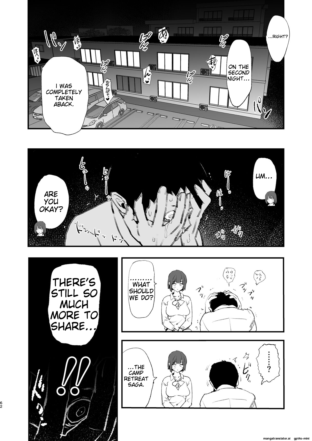 [Yami ni Ugomeku (Dokurosan)] Boku dake Yobare nakatta Onaho Gasshuku Ippakume to Nihakume [English] [MTL] [Digital] 62eme image