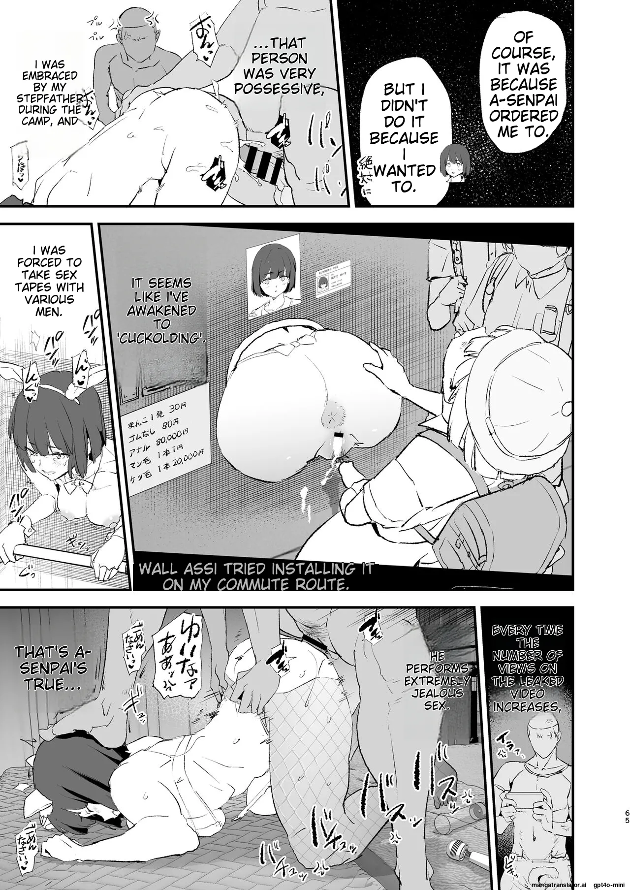 [Yami ni Ugomeku (Dokurosan)] Boku dake Yobare nakatta Onaho Gasshuku Ippakume to Nihakume [English] [MTL] [Digital] 65eme image