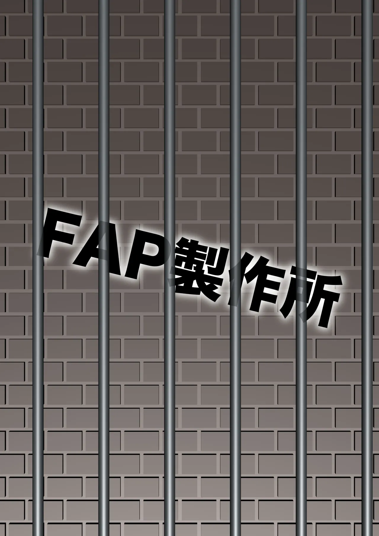 [FAP Seisakusho (Takimoto Yukari)] Paizuri Sakusei Gakari in Maoujou | 파이즈리 착정 담당 마왕성 (Monster Girl Quest!) [Korean] [Digital] [진격펀치] 이미지 번호 33