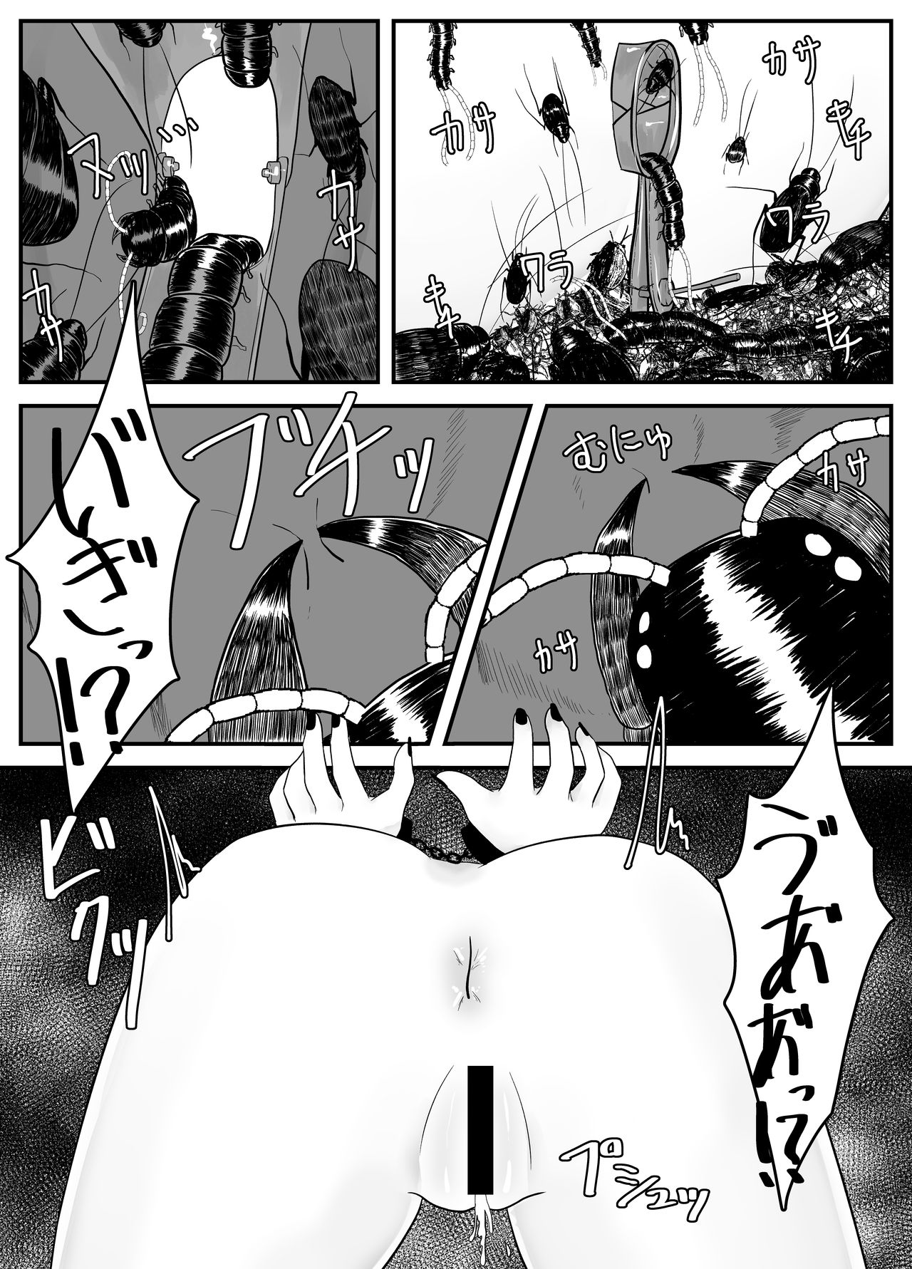 [TeruTeruGirl] Bug Love 画像番号 18