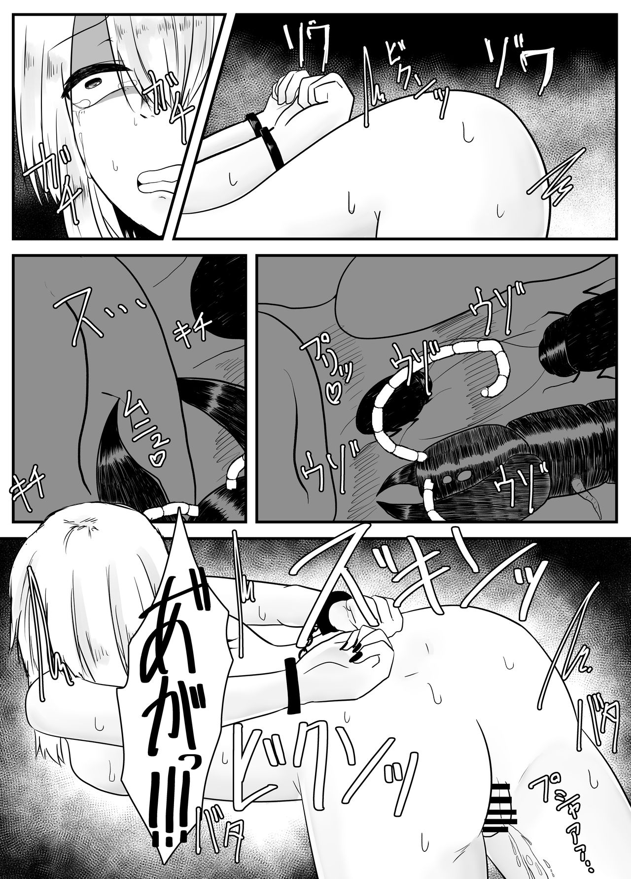 [TeruTeruGirl] Bug Love 画像番号 19