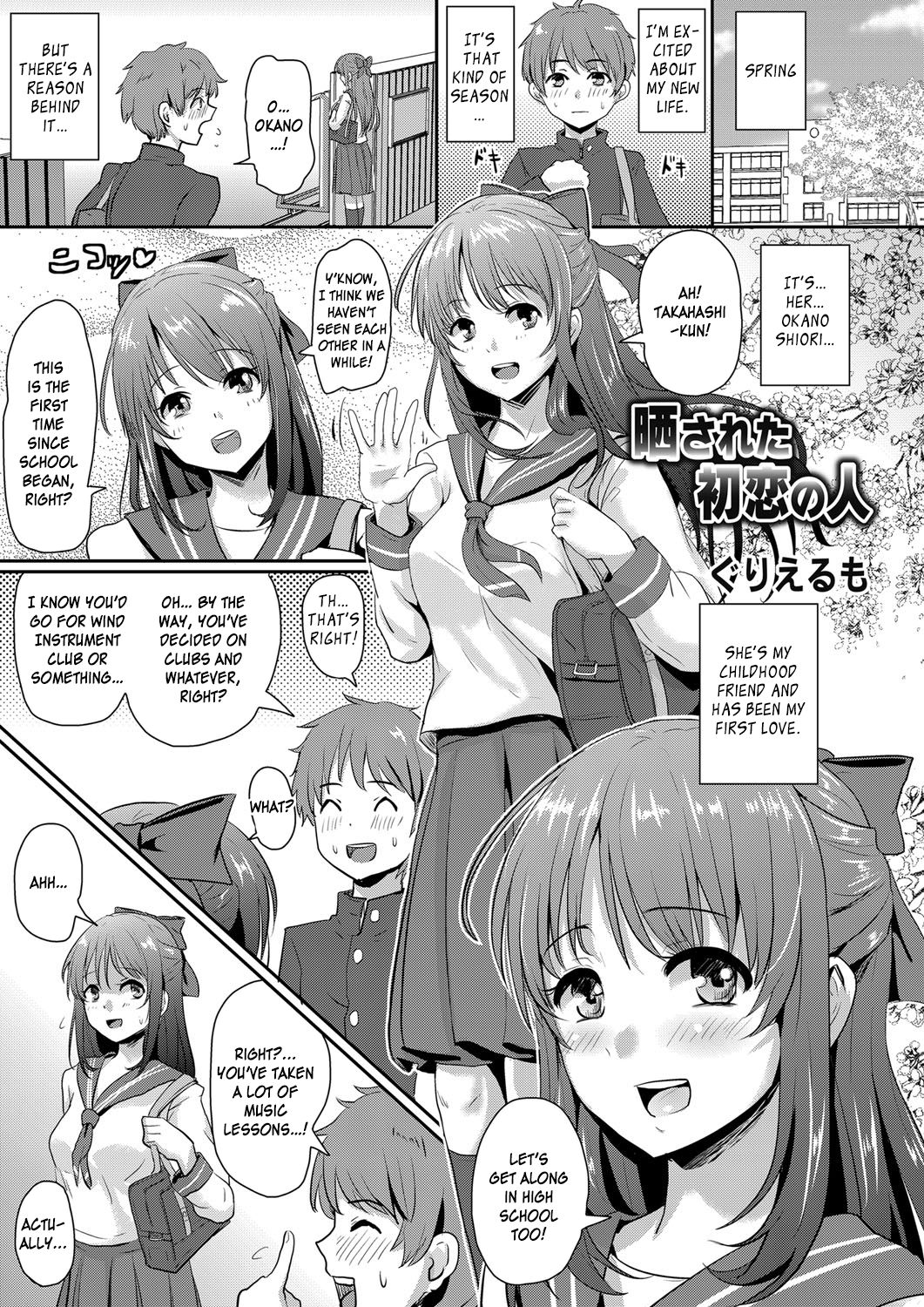 [Guglielmo] My First Love, Exposed | Sarasareta Hatsukoi no Hito (COMIC Magnum Vol. 71) [English] numero di immagine  1