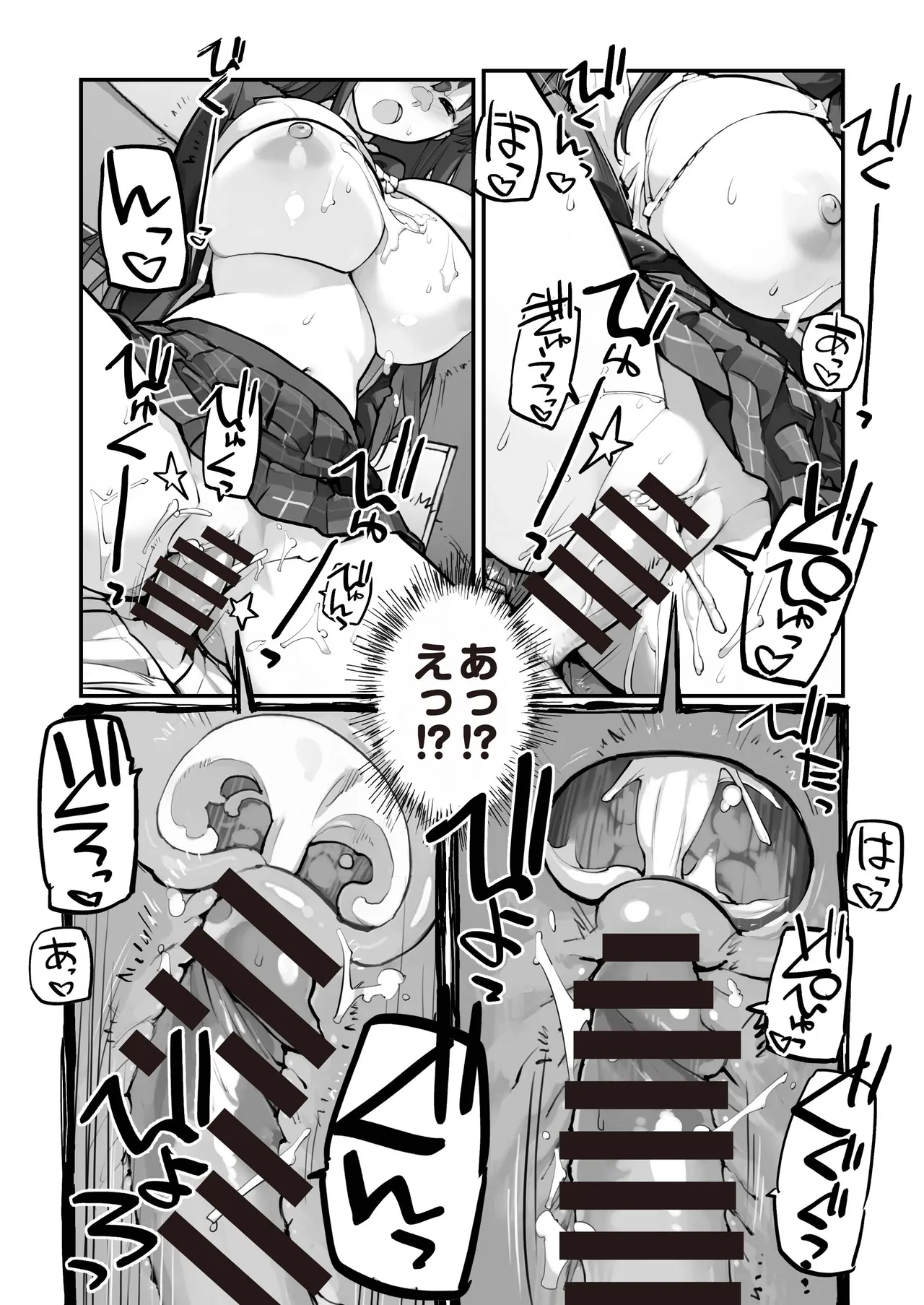 [Rokumonsen Asterisk (Tamahagane)] Manbiki JK wa Mizukara Ori ni Hairu 2 [Digital] Bildnummer 25