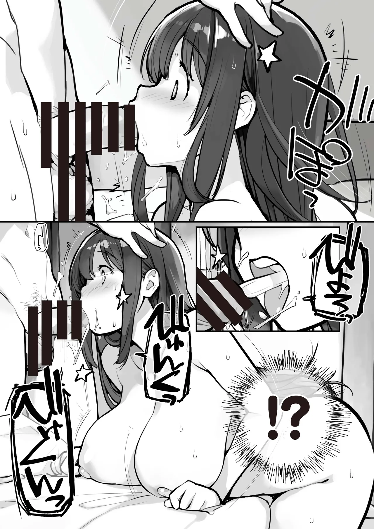 [Rokumonsen Asterisk (Tamahagane)] Manbiki JK wa Mizukara Ori ni Hairu 2 [Digital] Bildnummer 46